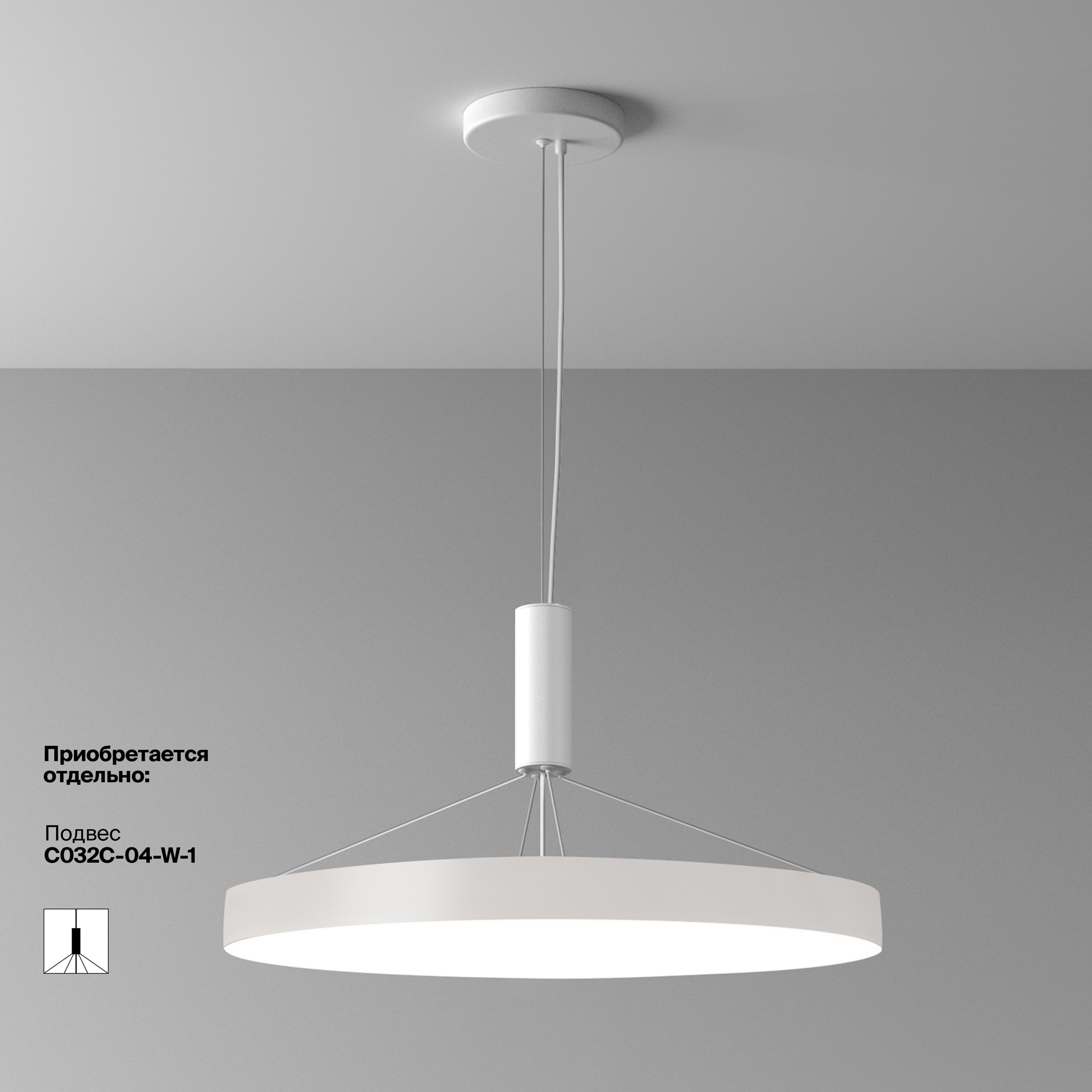 RENDER_add accessories_dop_C032CL-90W4K-RD-W_w_standard_(1)