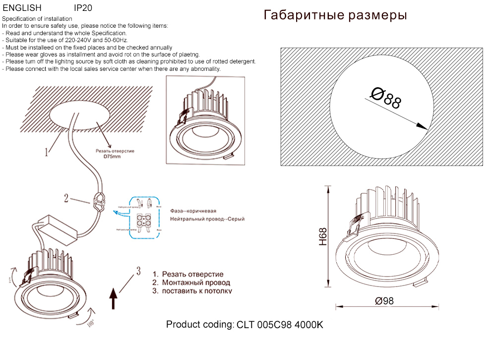 CLT_005C98_4000K