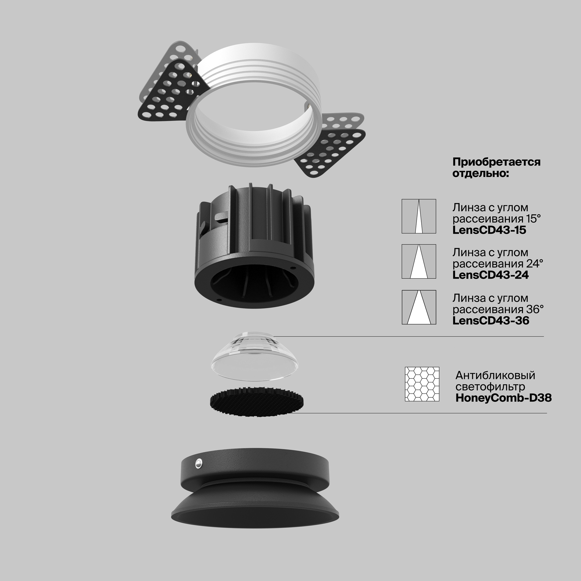 RENDER_add_accessories_dop_DL058-12W4K-TRS-B_w_standard_(2)