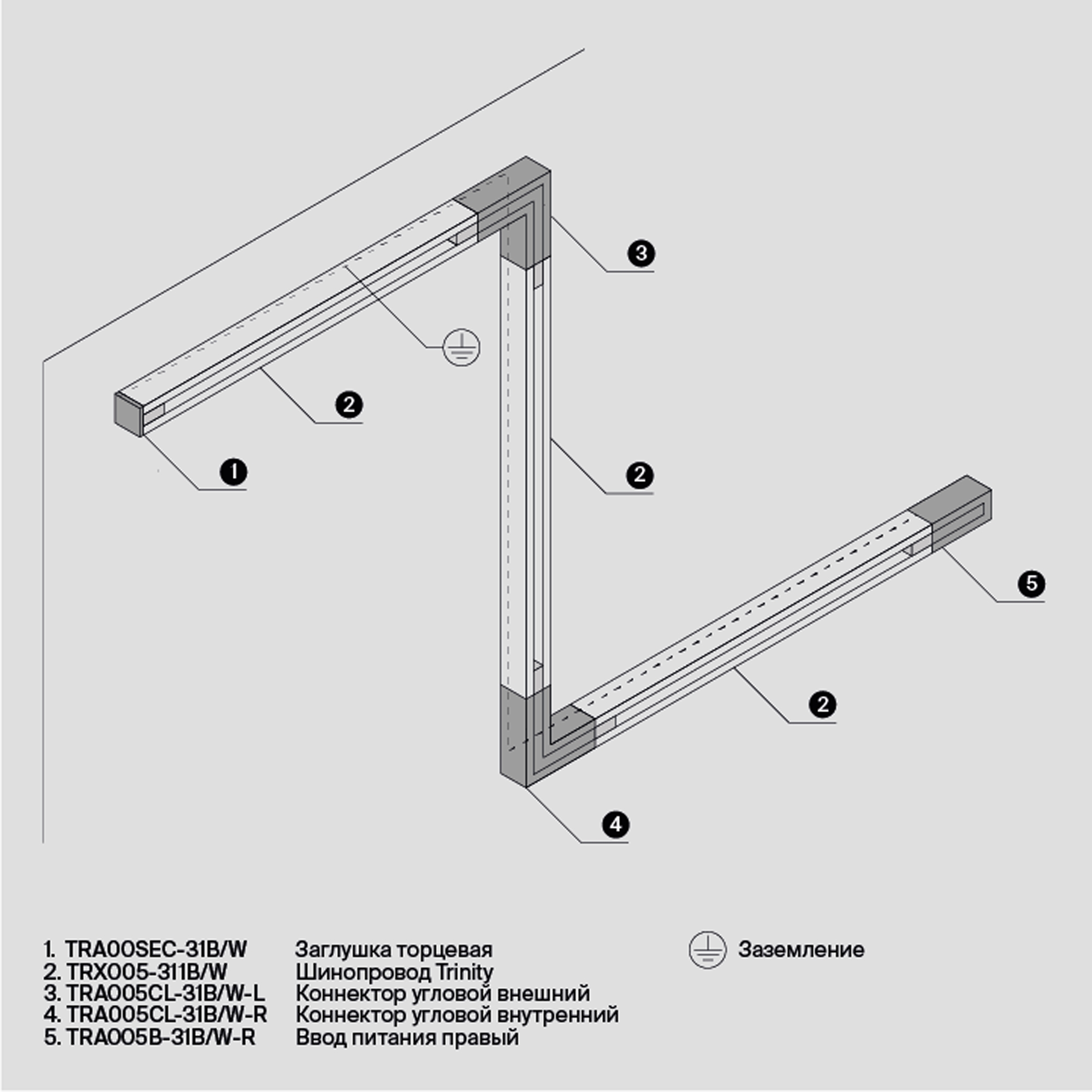 RENDER_v_komplekte_TRX005-311W_w_standard