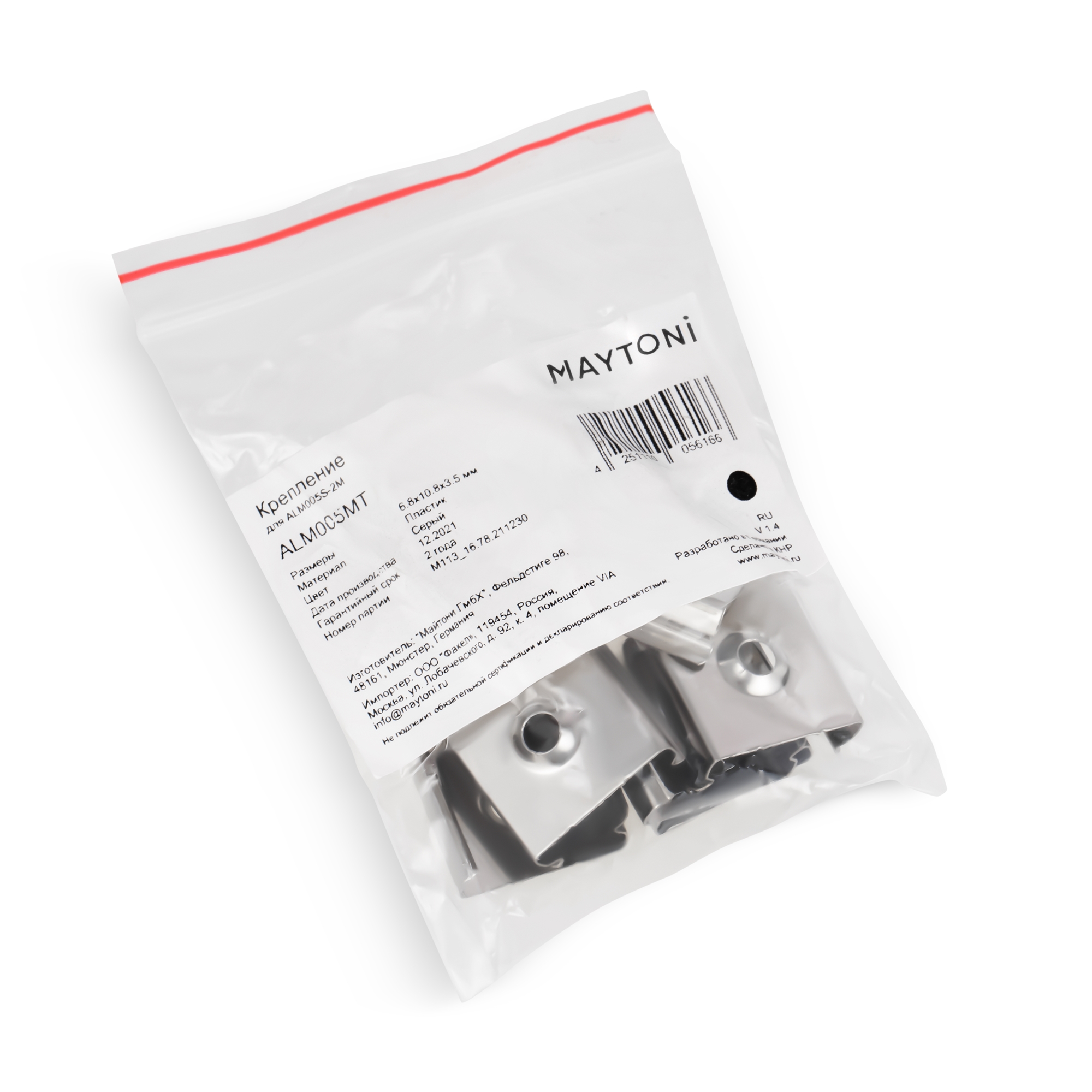 Mounting_components_ALM005MT_standard_(2)