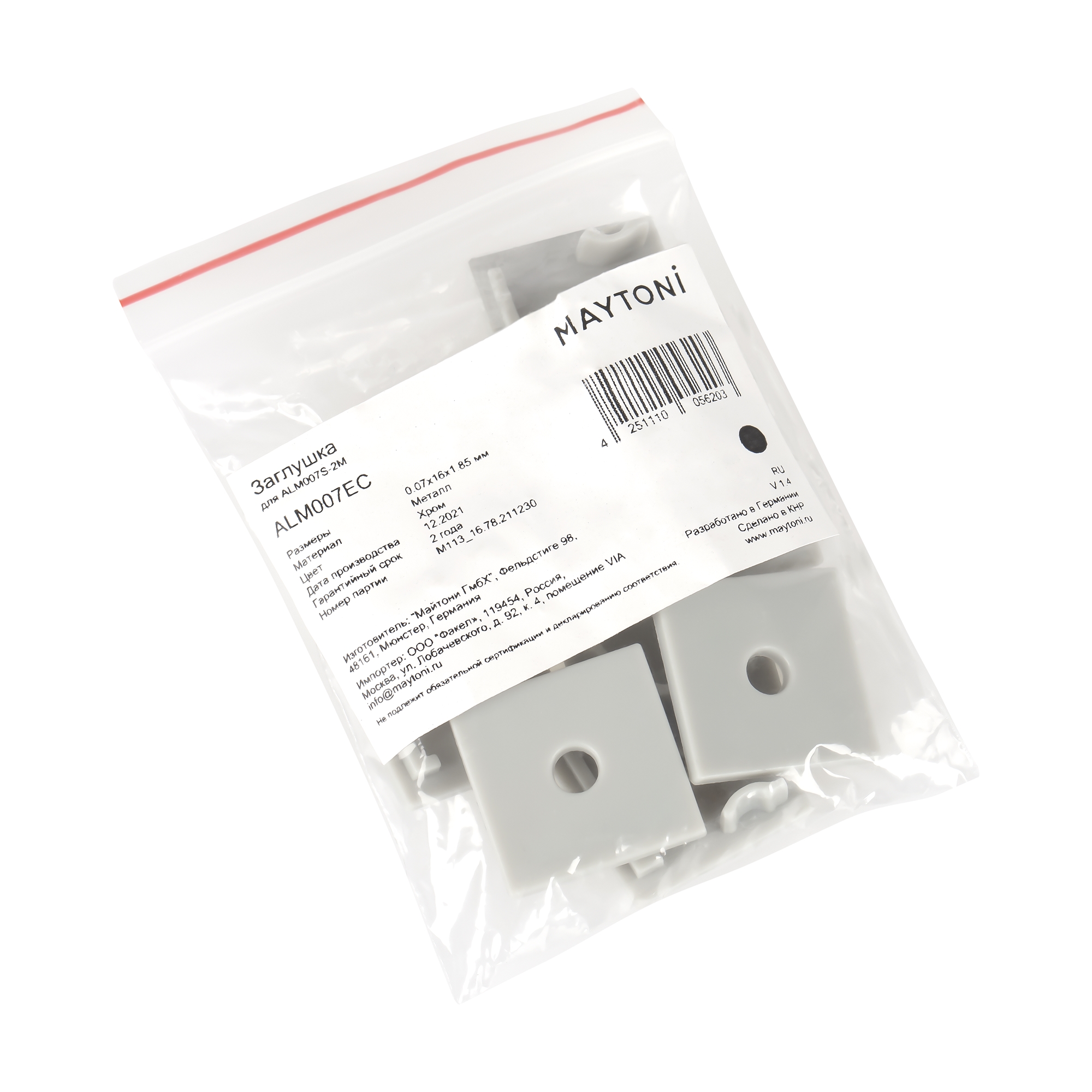 Mounting_components_ALM007EC_standard