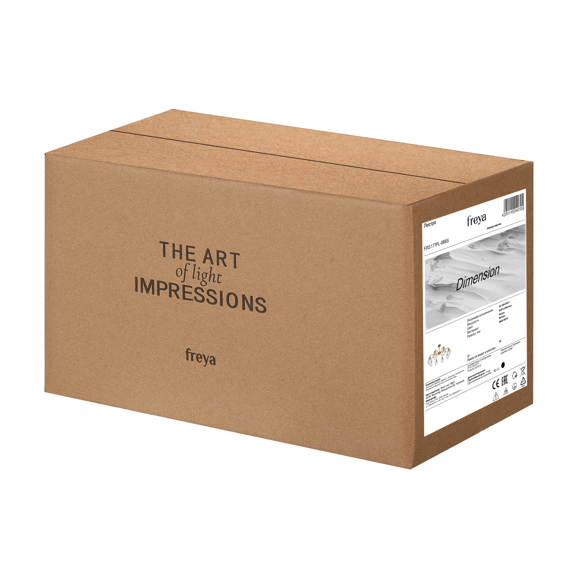 PHOTO_box turn_FR5177PL-08BS_standard_(1)