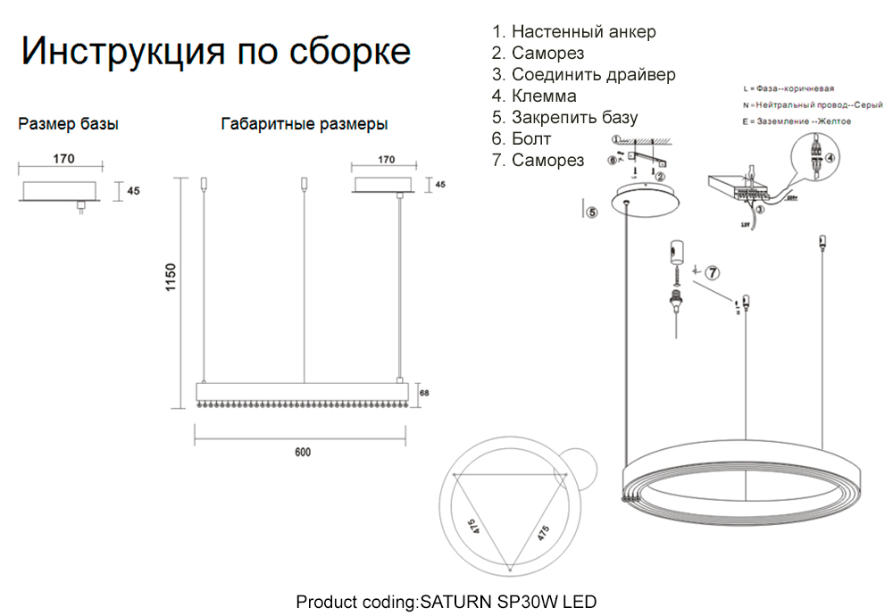 SATURN_SP30W_LED
