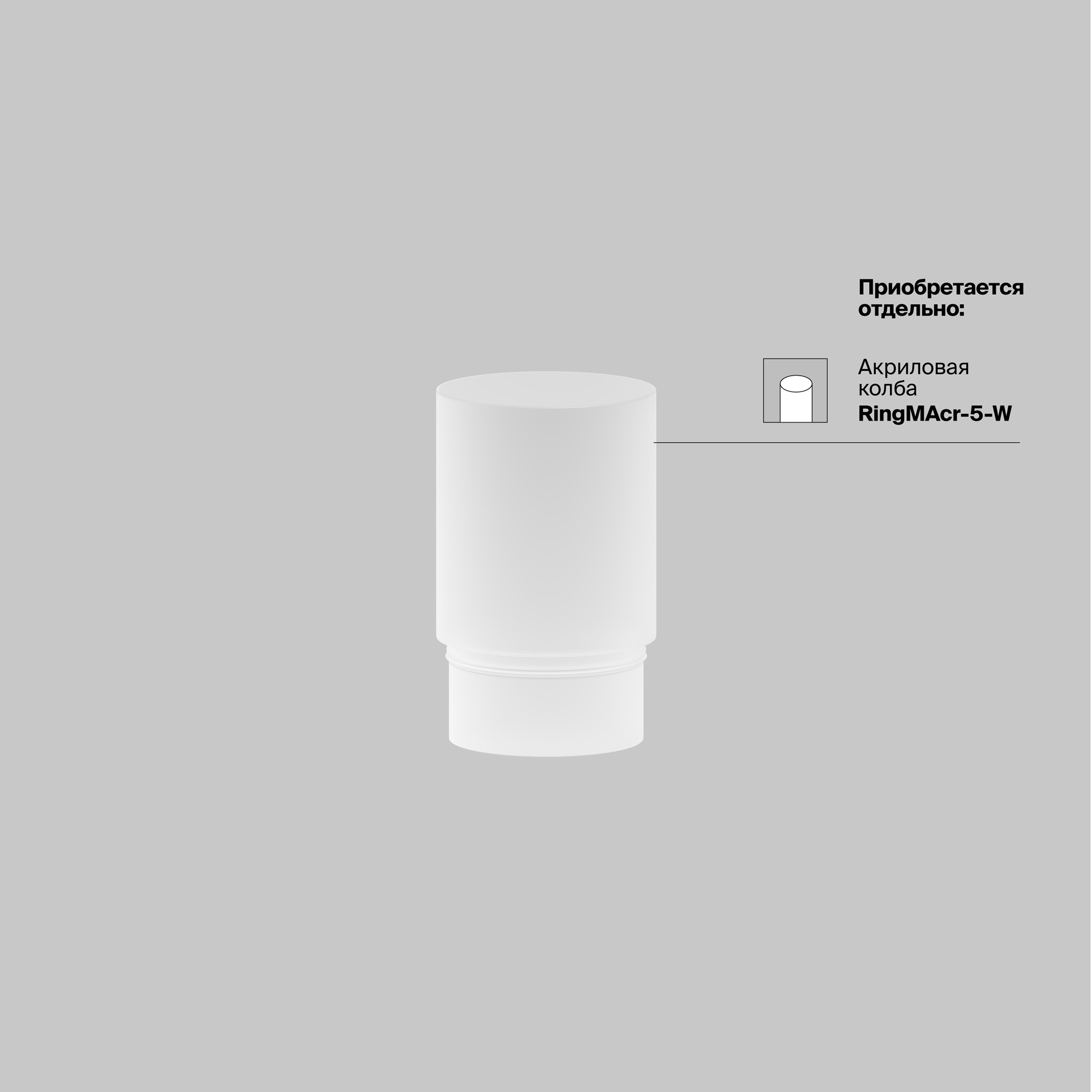 RENDER_leans add_TR032-2-5W4K-M-B_w_standard_(1)