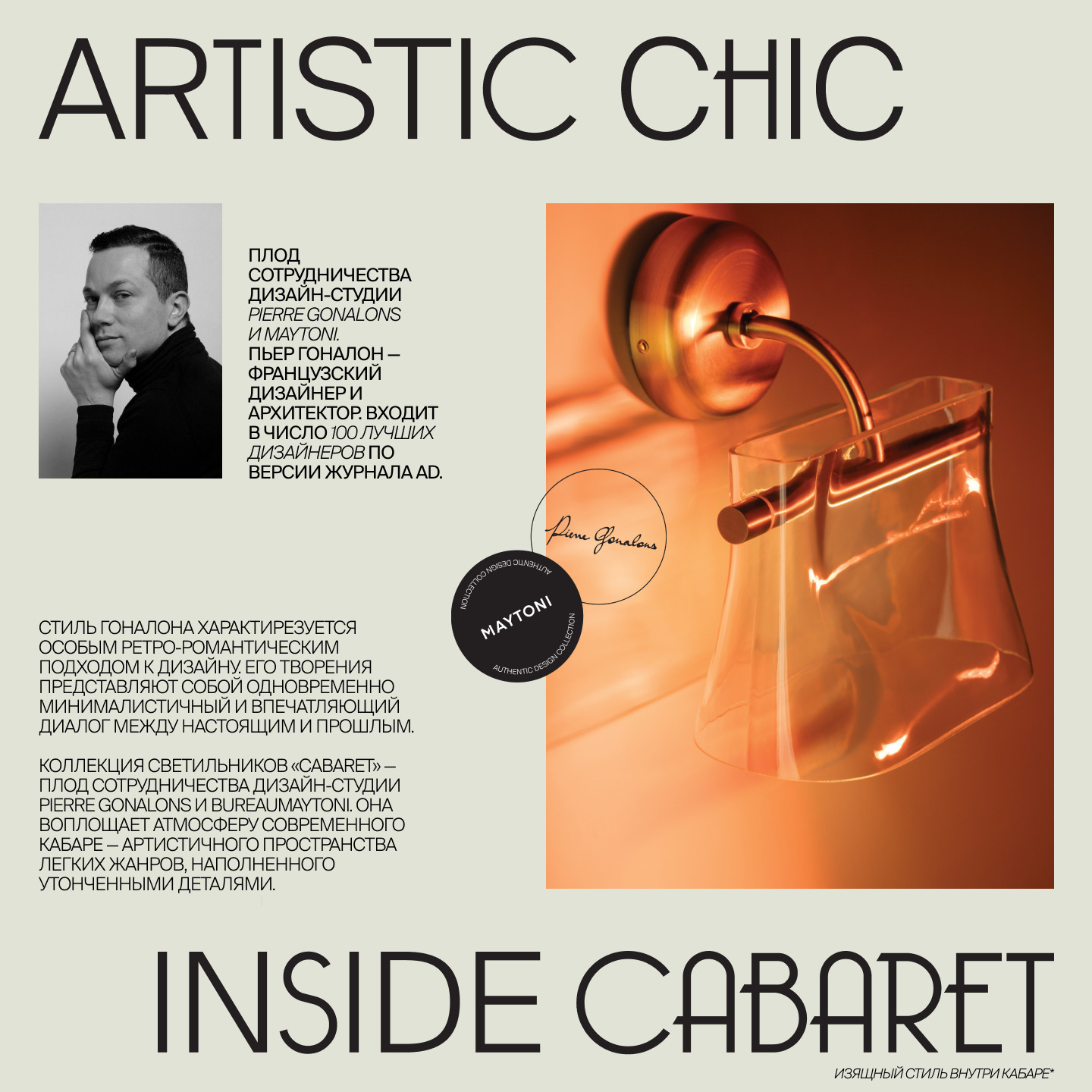 RENDER_add accessories_MOD170PL-L8BS3K_w_standard_(1)