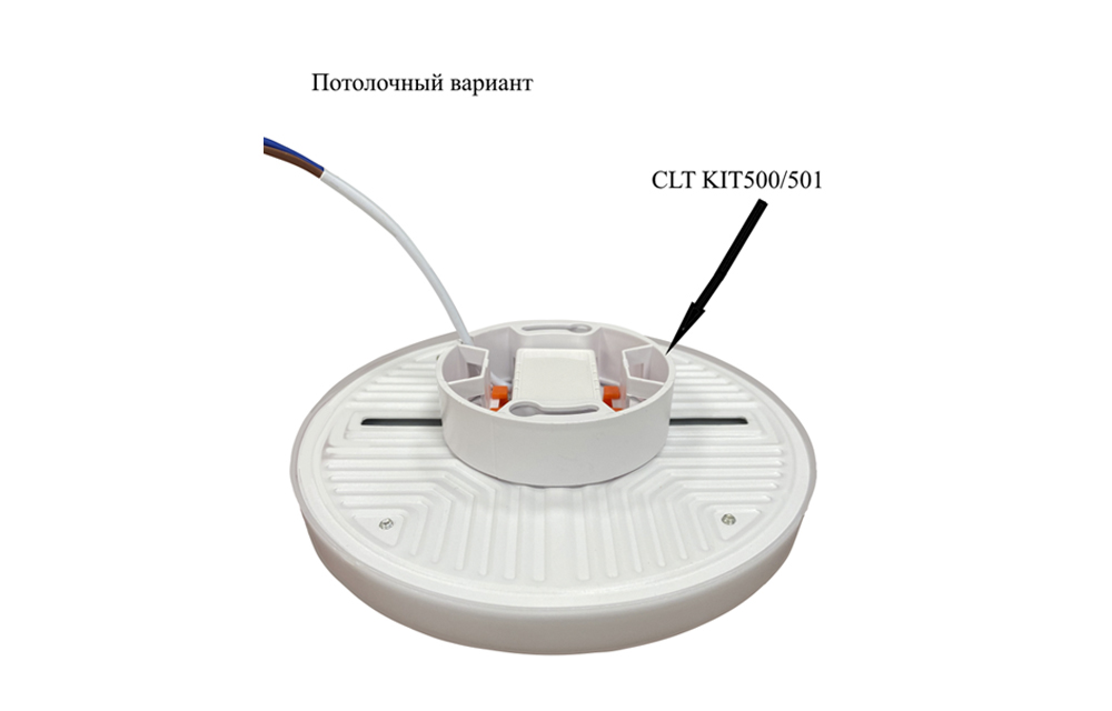 CLT_500C120_WH_3000K_3