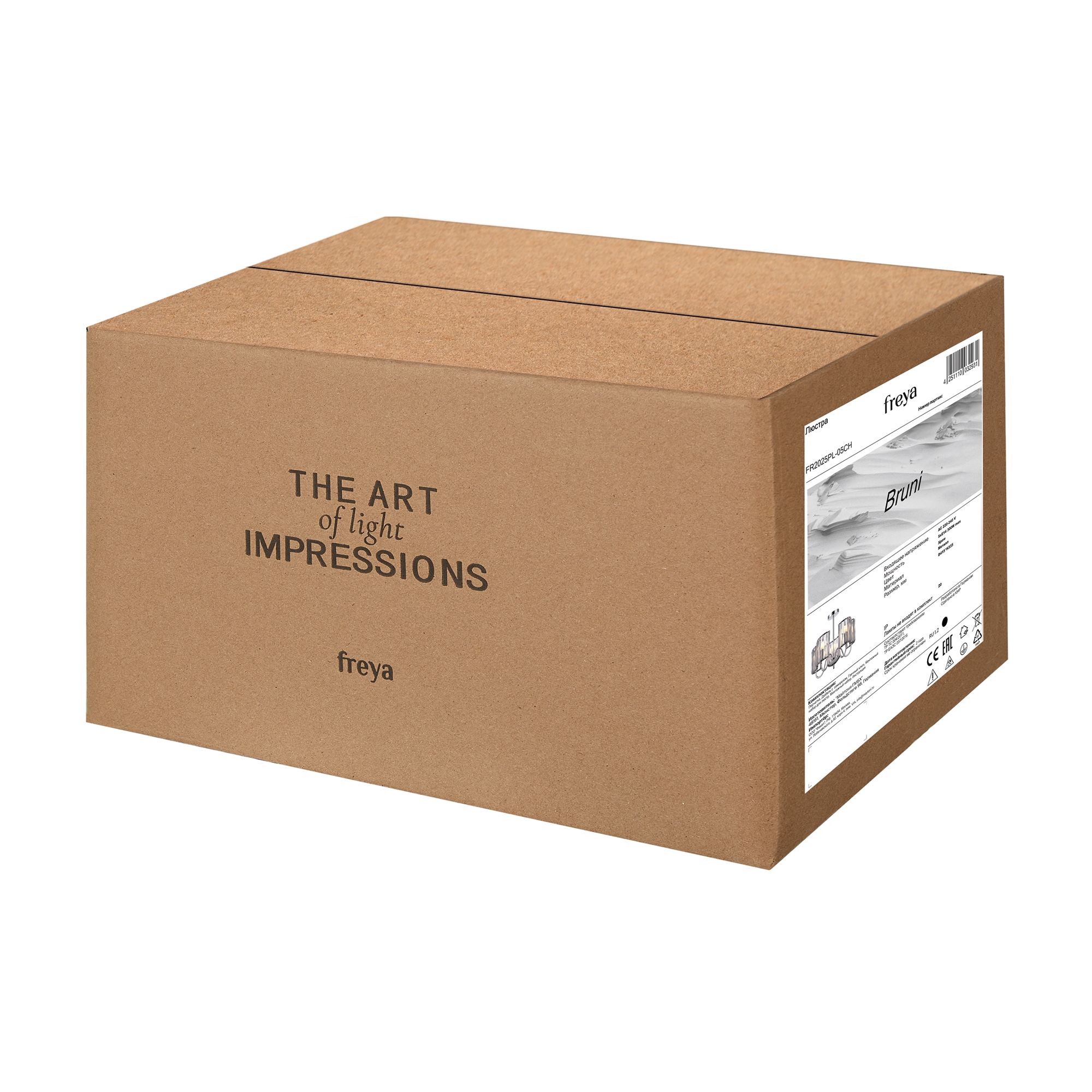 PHOTO_box turn_FR2025PL-05CH_standard_(1)