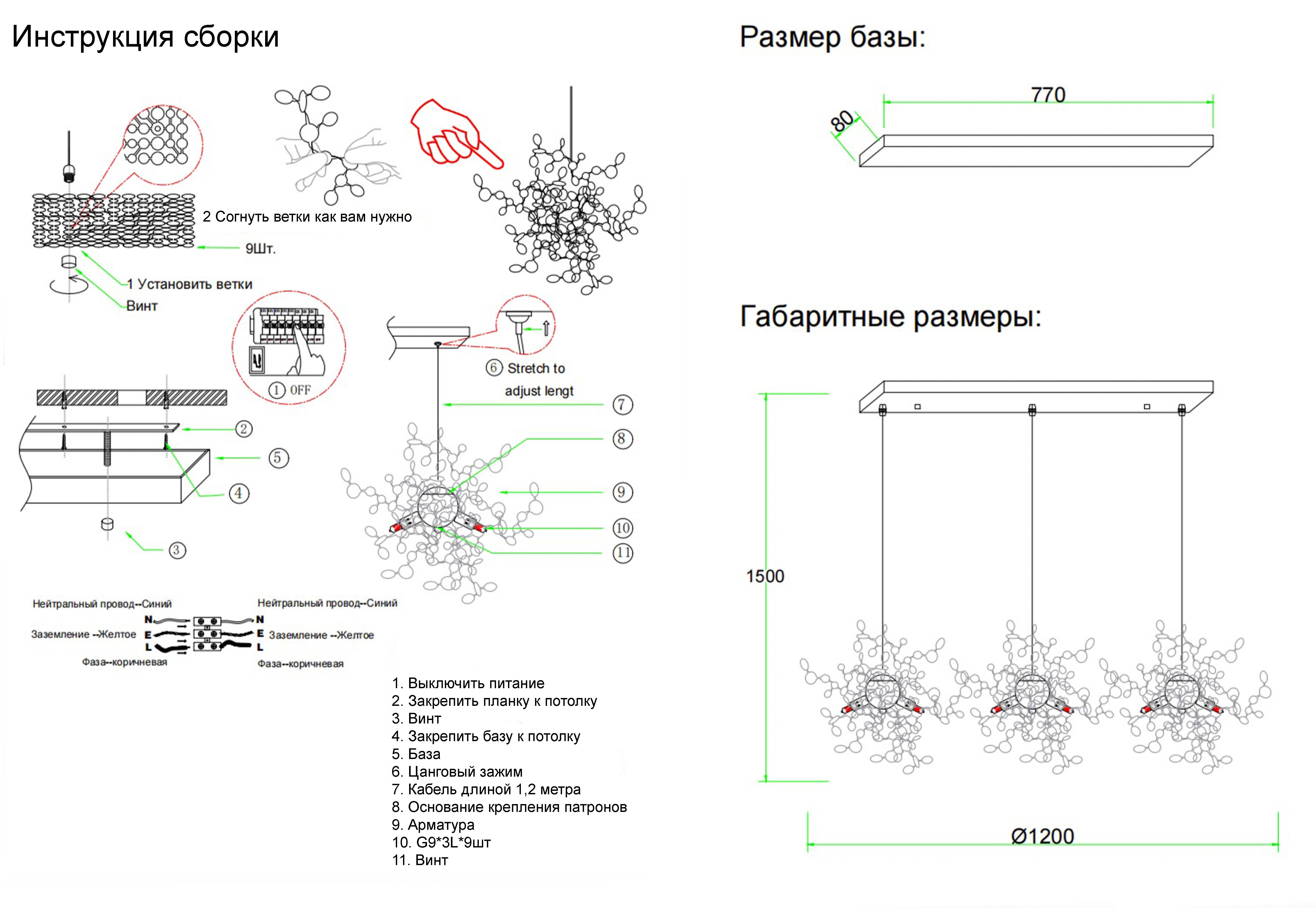 GARDEN_SP3%D1%853_L1200