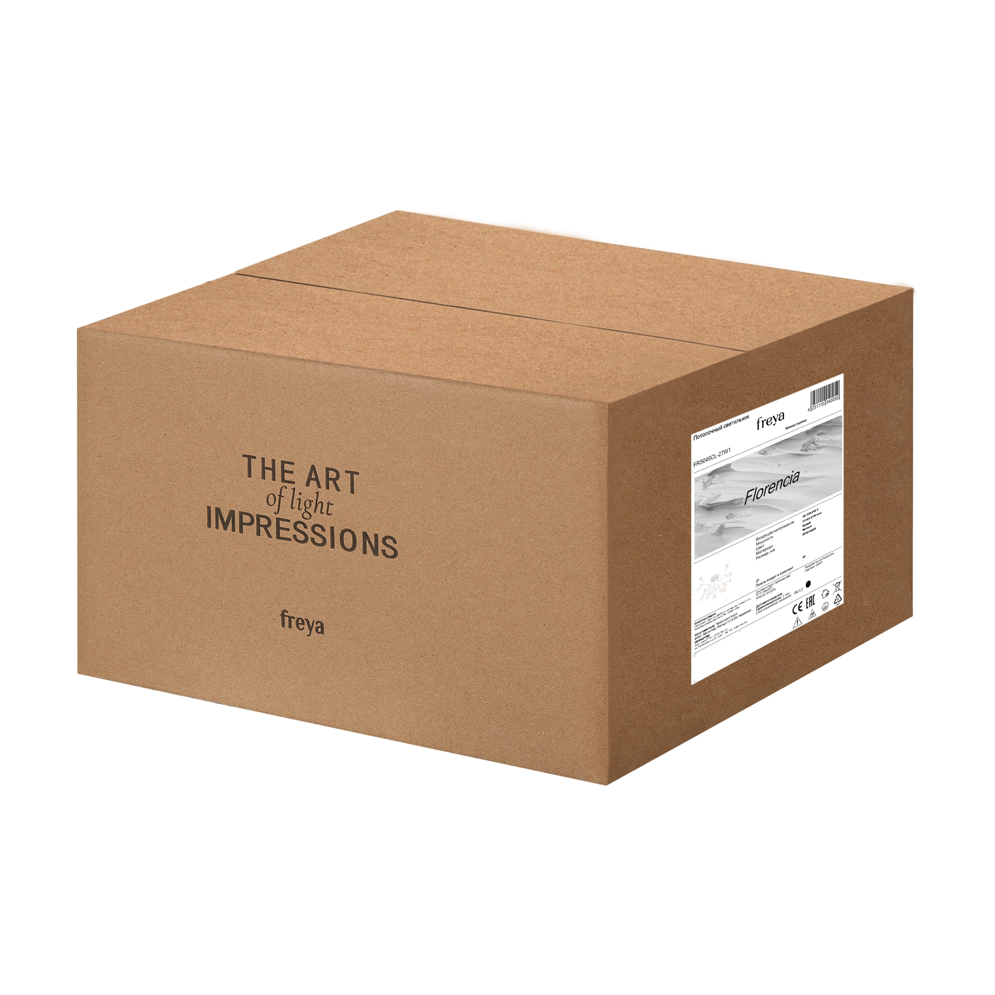 PHOTO_box turn_FR5049CL-27W1_standard