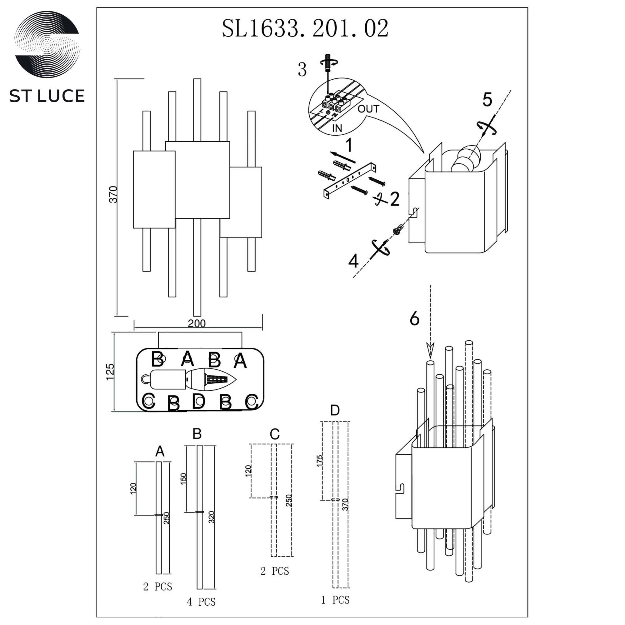 SL1633