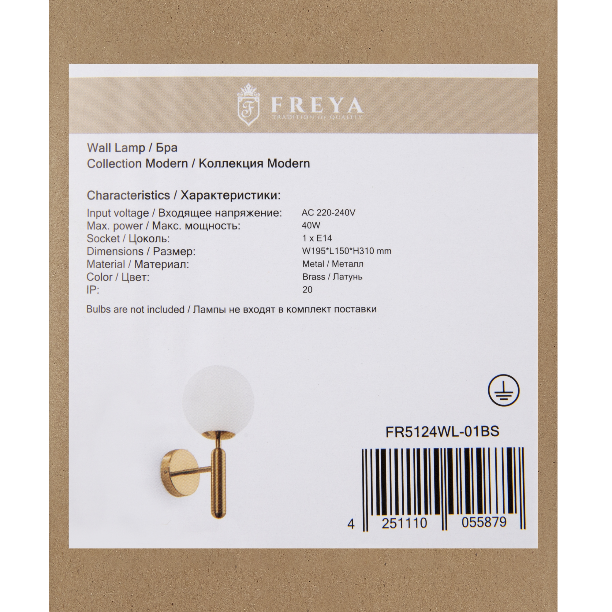 PHOTO_box straight_FR5124WL-01BS_standard