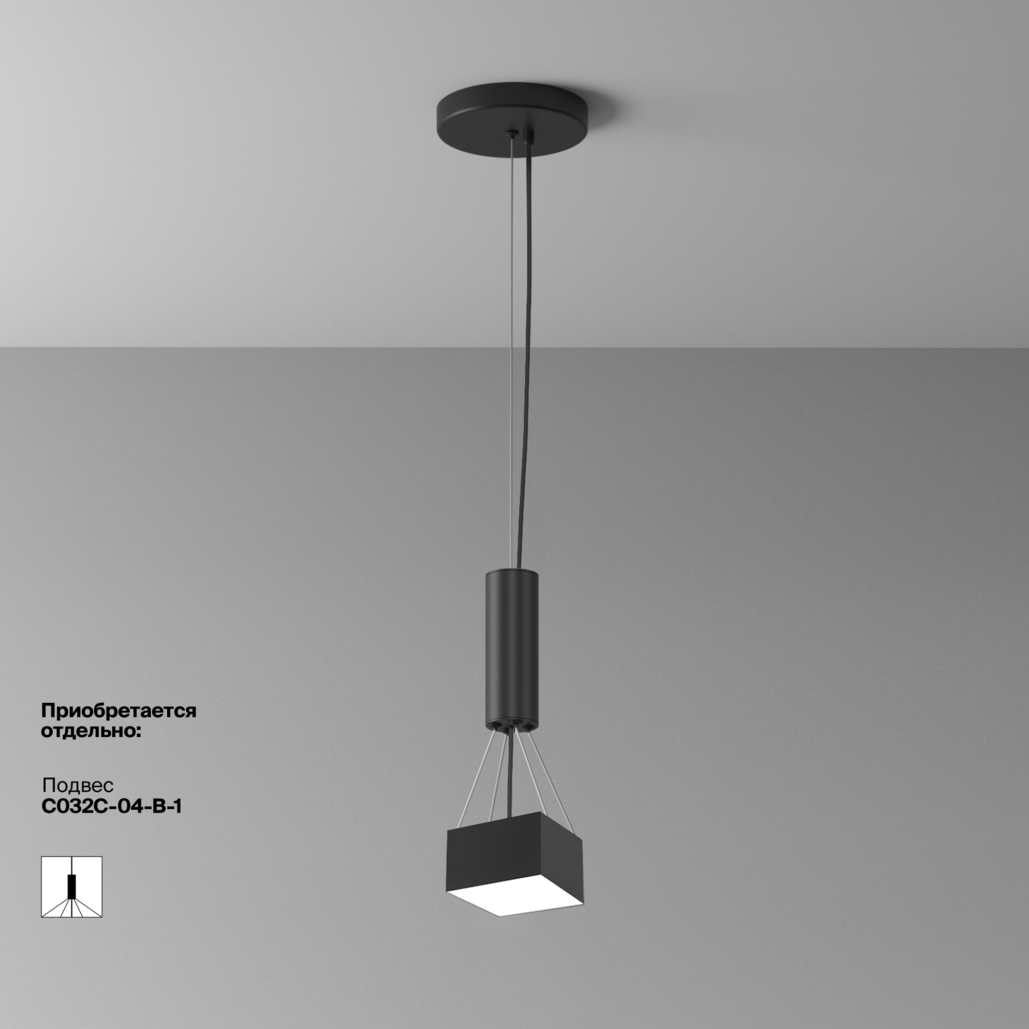 RENDER_add accessories_C032CL-12W4K-SQ-B_w_standard