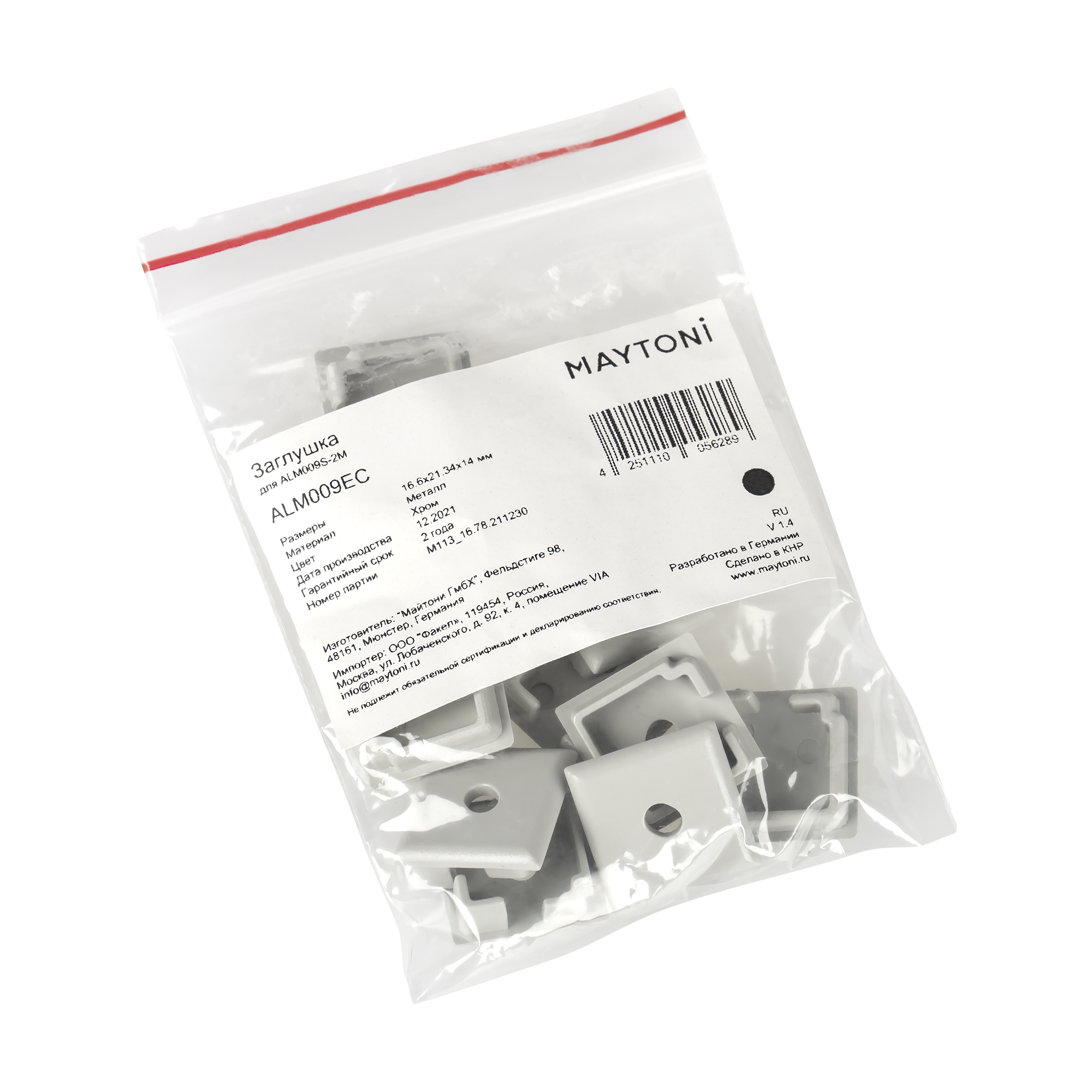 Mounting_components_ALM009EC_standard