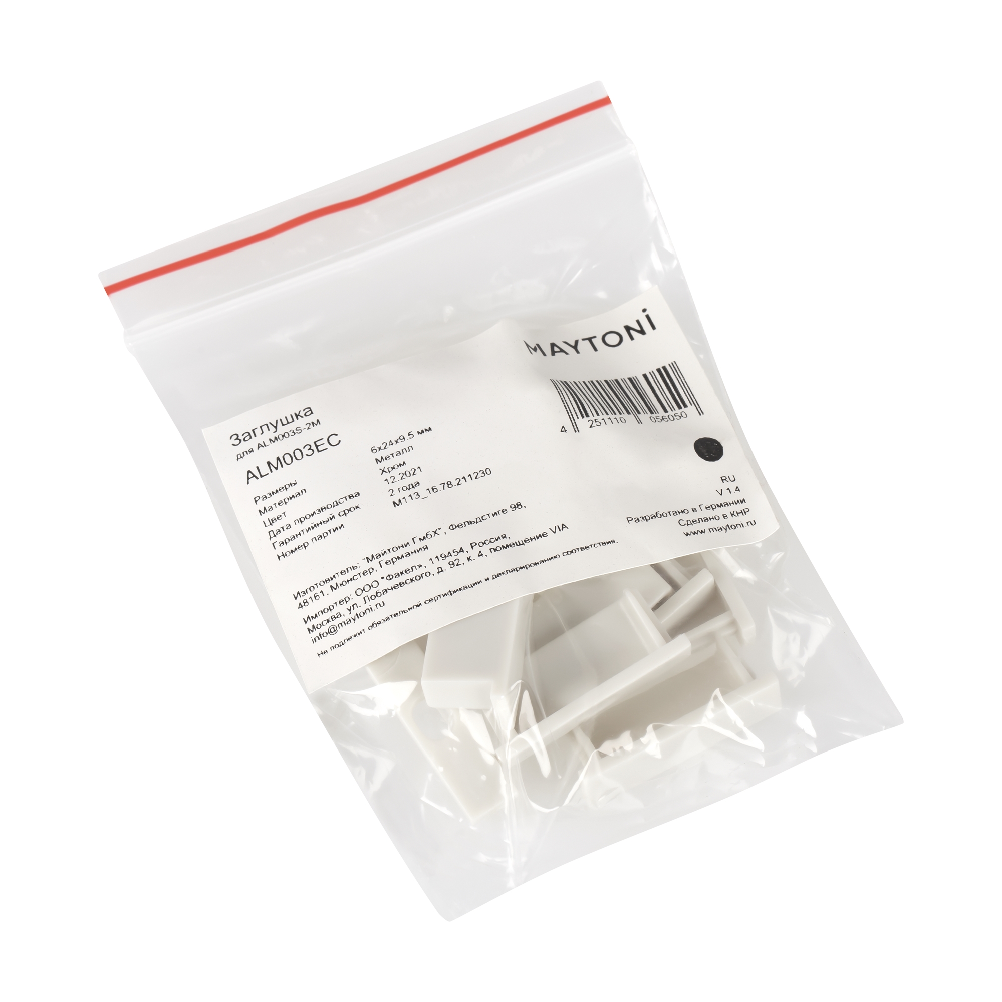 Mounting_components_ALM003EC_standard