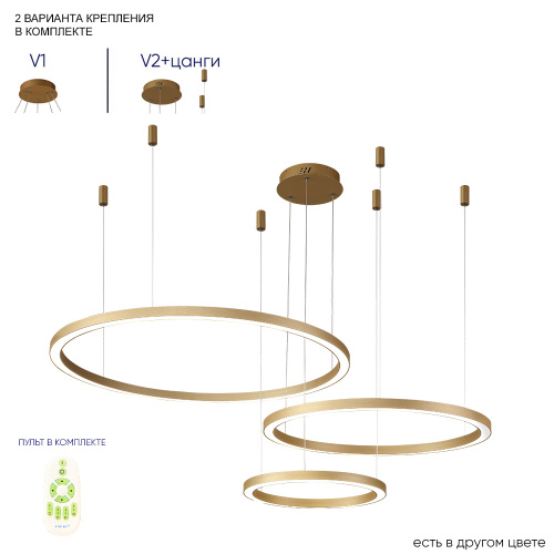 FORTUNA_SP158W_LED_GOLD