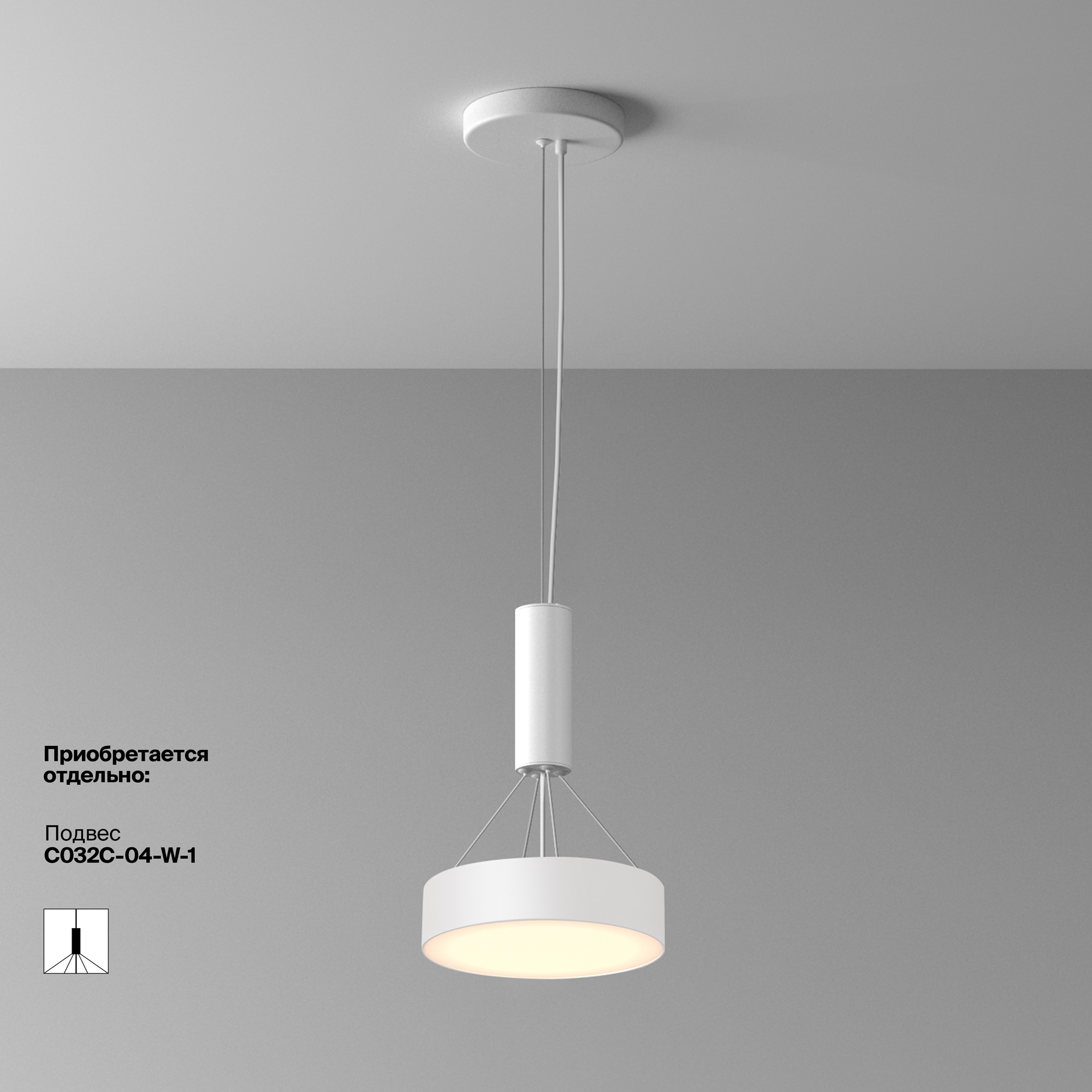 RENDER_add accessories_dop_C032CL-24W3K-RD-W_w_standard RENDER_add accessories_dop_C032CL-24W3K-RD-W_w_standard