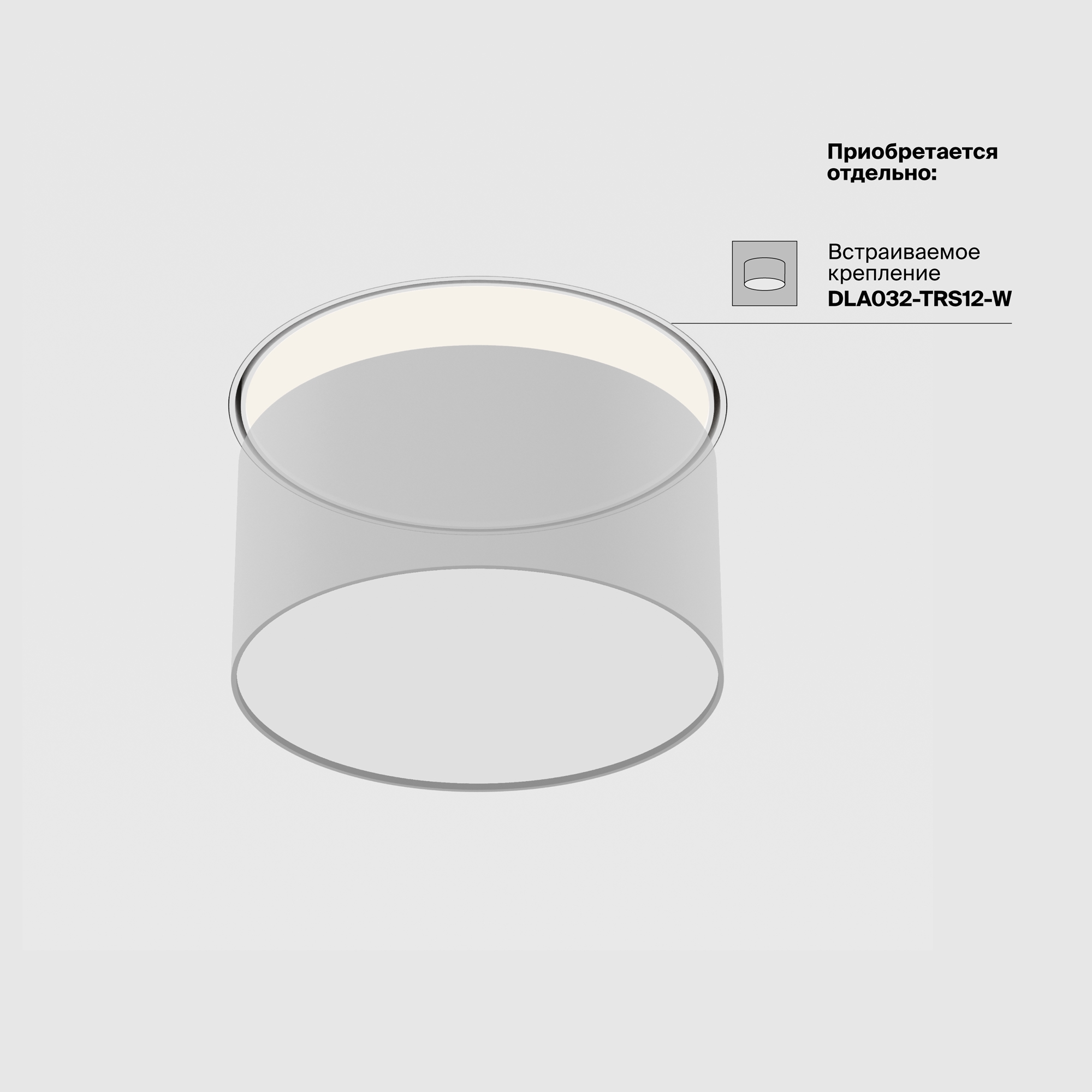 RENDER_add accessories_C032CL-12W4K-RD-W_w_standard