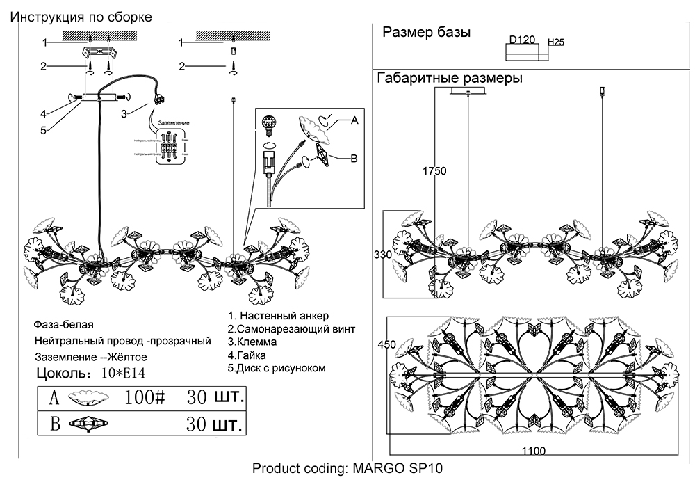 MARGO_SP10 MARGO_SP10