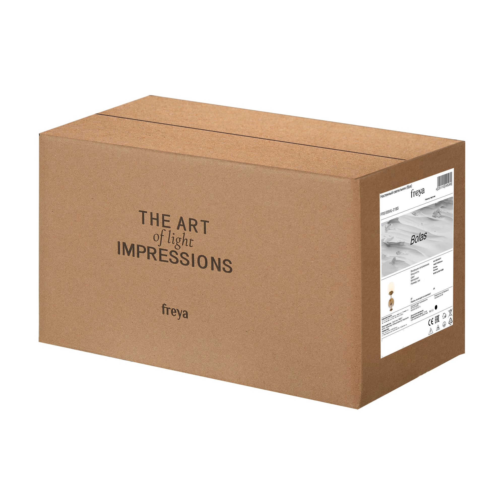 PHOTO_box turn_FR5185WL-01BS_standard