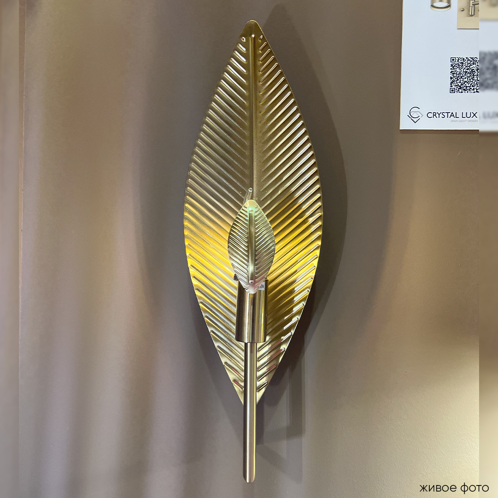 PALMA_AP1_BRONZE_livephoto