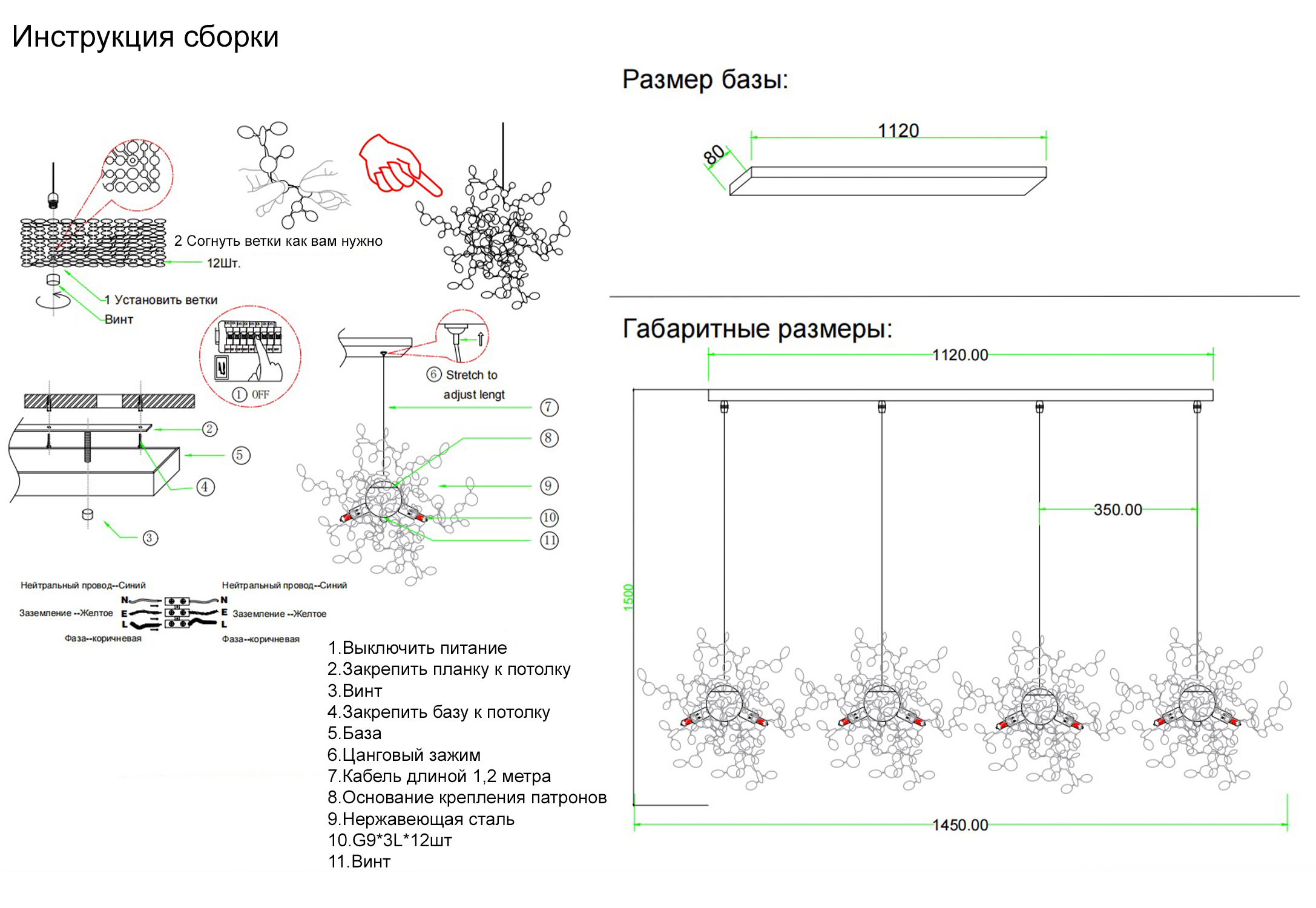 GARDEN_SP3%D1%854_L1600