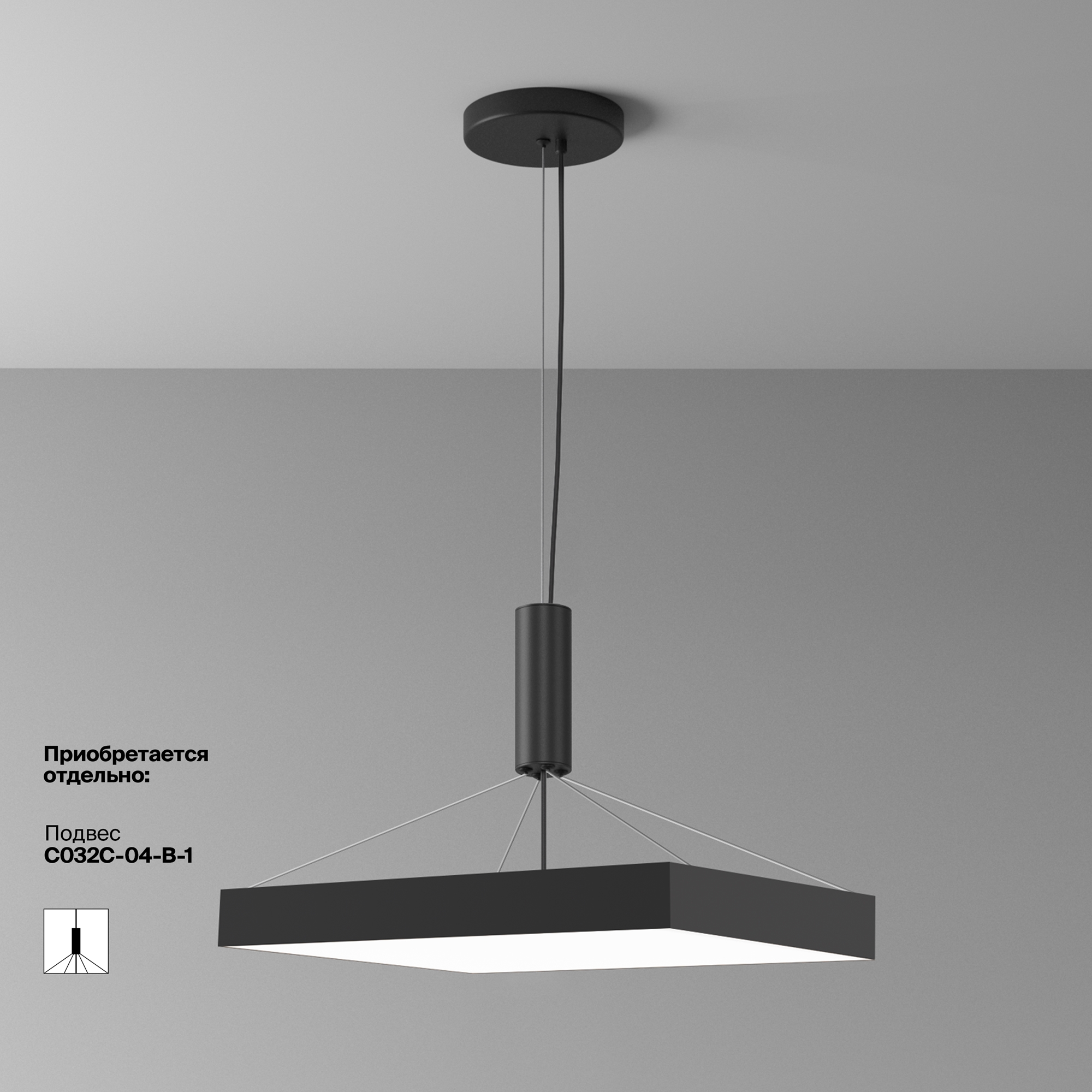 RENDER_add accessories_C032CL-90W4K-SQ-B_w_standard