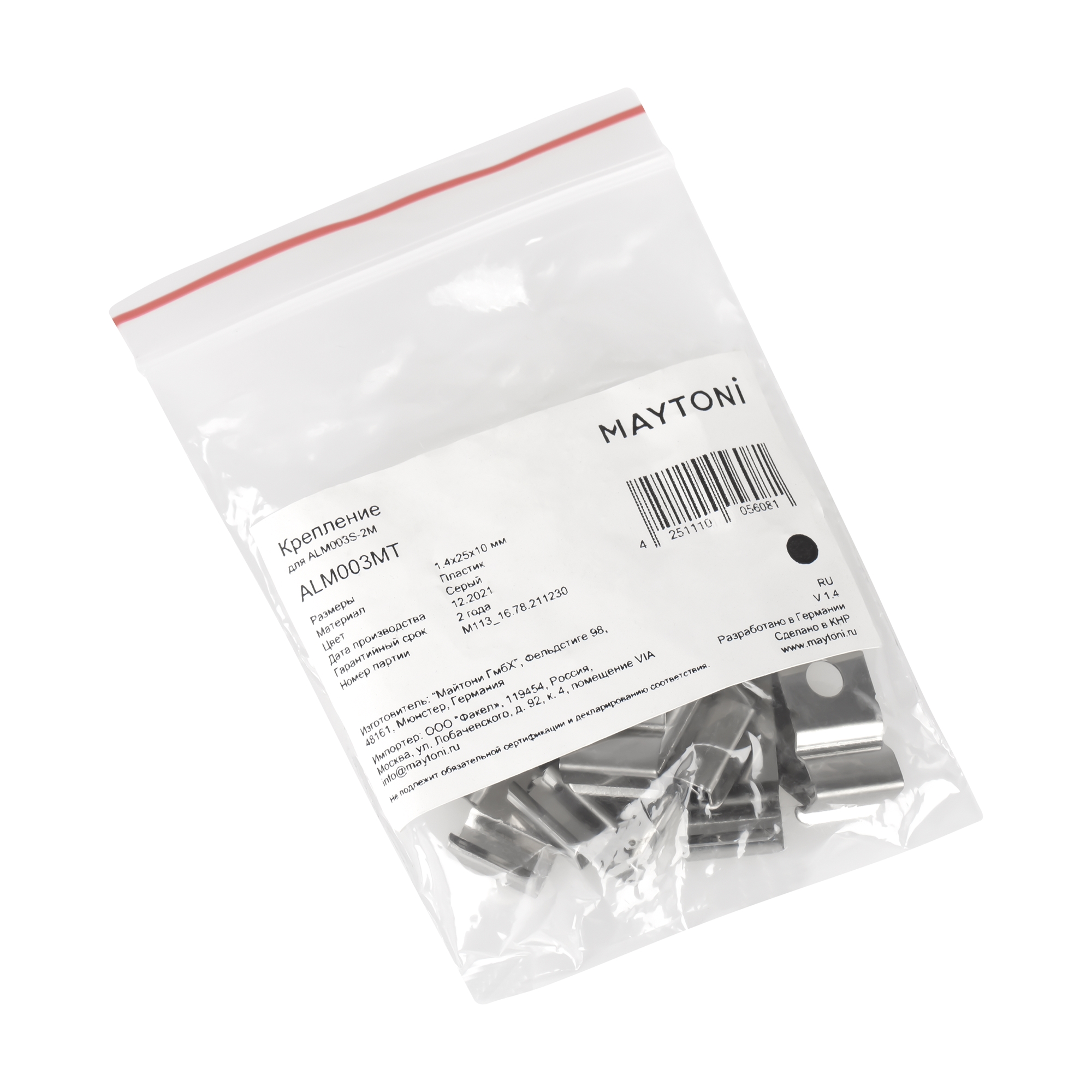 Mounting_components_ALM003MT_standard