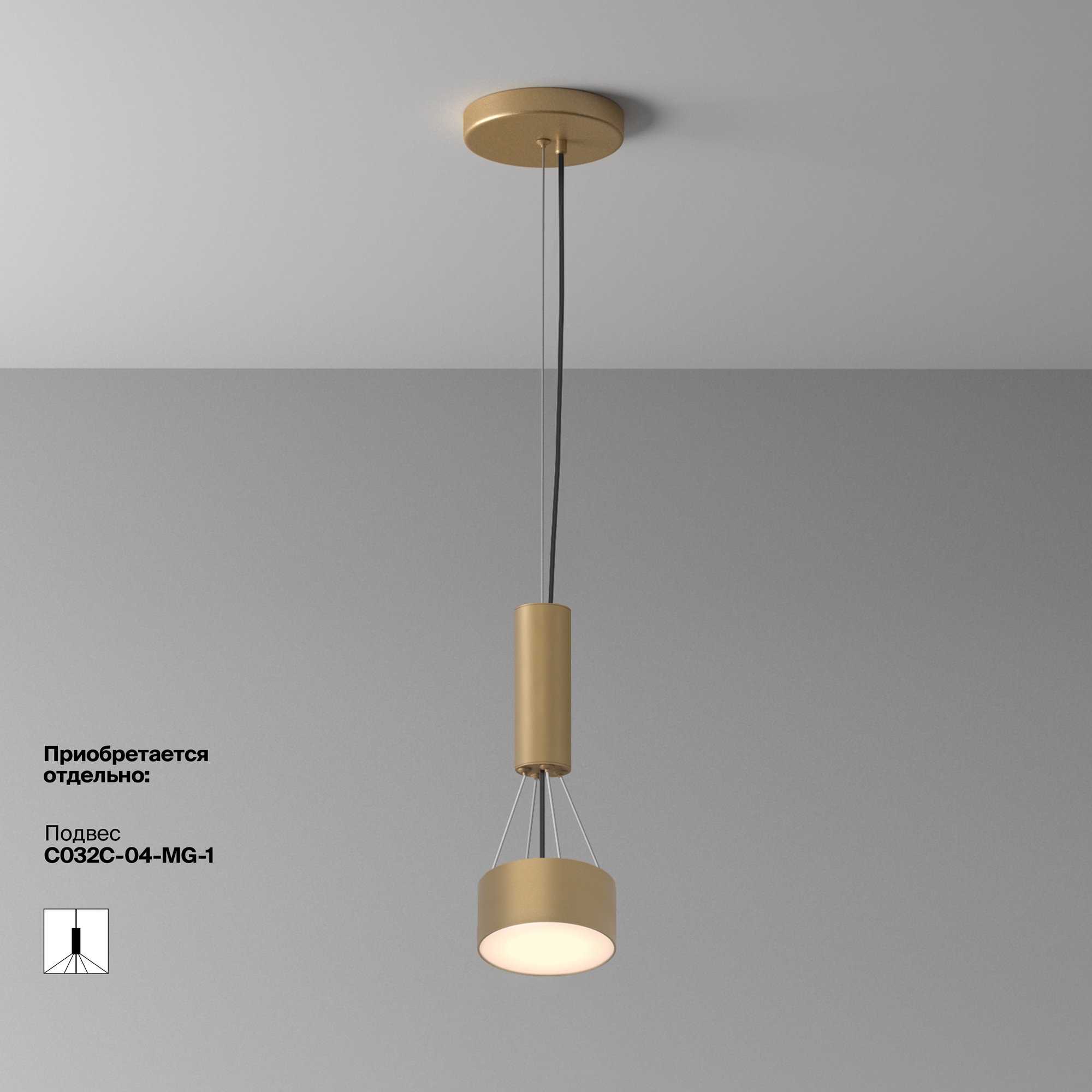 RENDER_v_komplekte_C032CL-12W3K-RD-MG_w_standard RENDER_v_komplekte_C032CL-12W3K-RD-MG_w_standard