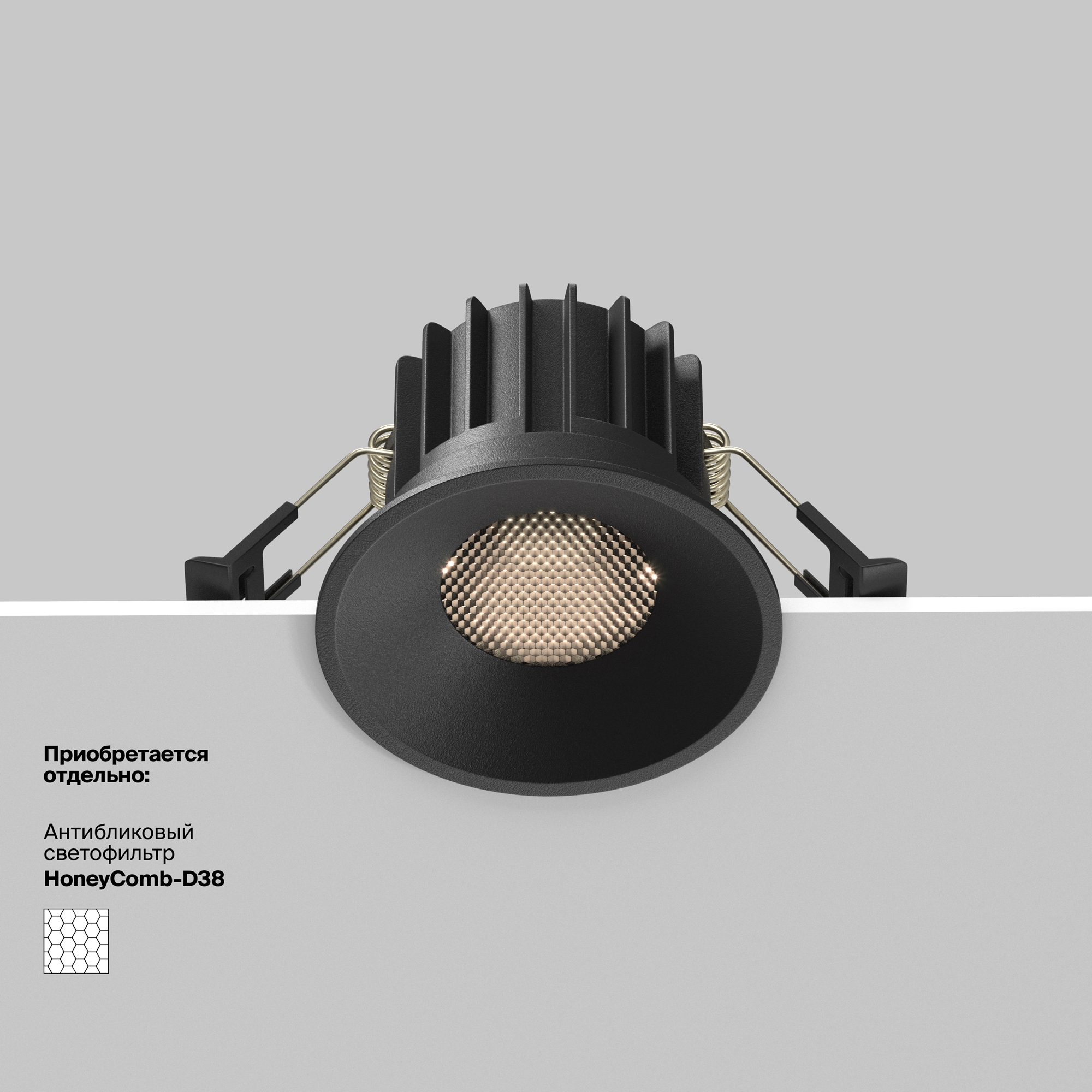 RENDER_add accessories_DL058-12W4K-B_w_standard_(1)