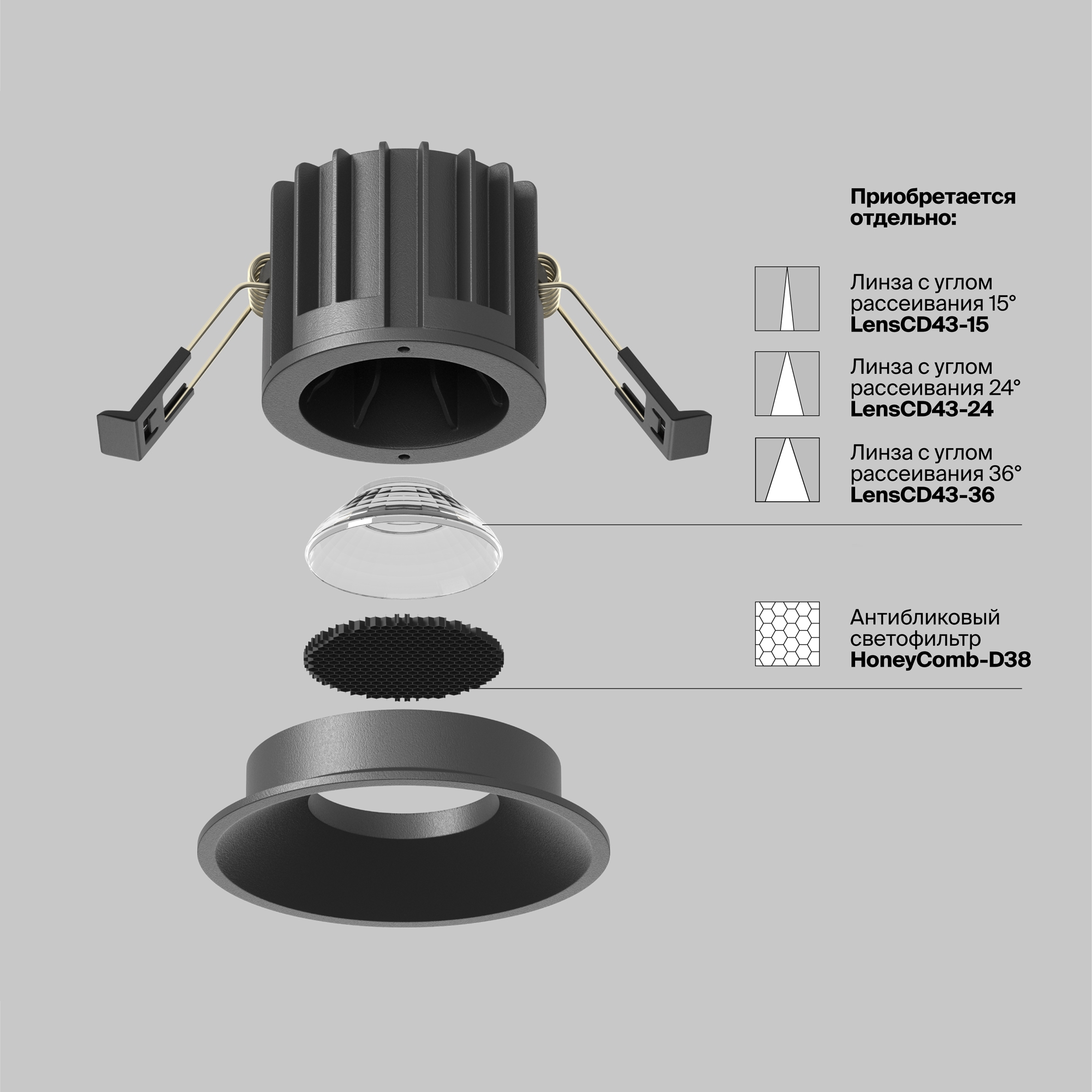 RENDER_add_accessories_dop_DL058-12W4K-B_w_standard_(2)