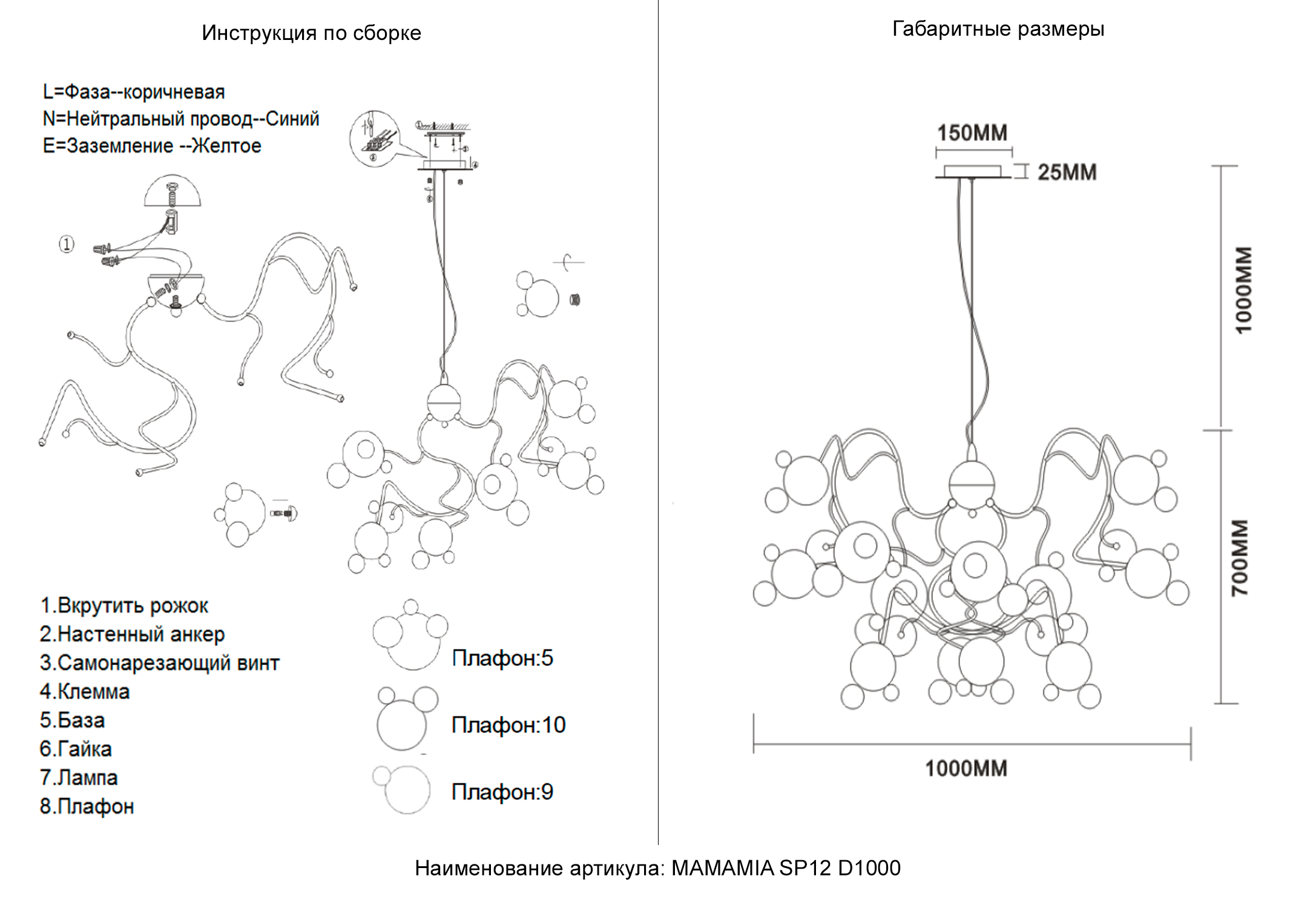 MAMAMIA_SP12_D1000