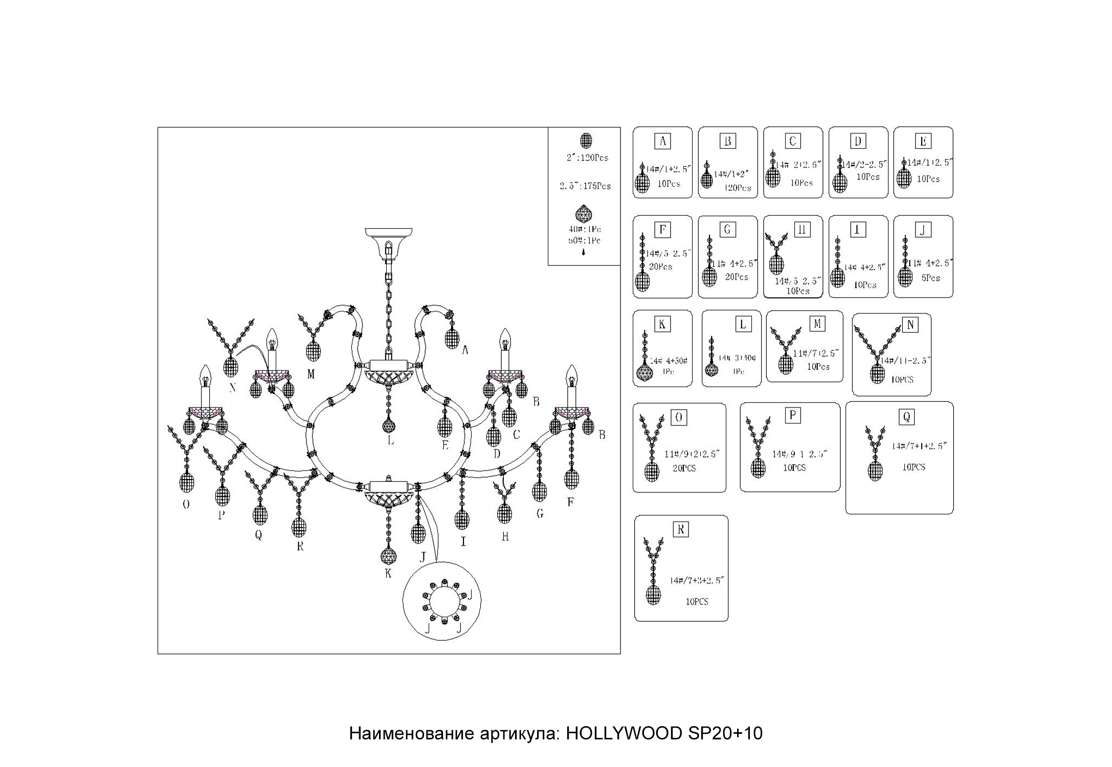 HOLLYWOOD_SP20%2B10_2