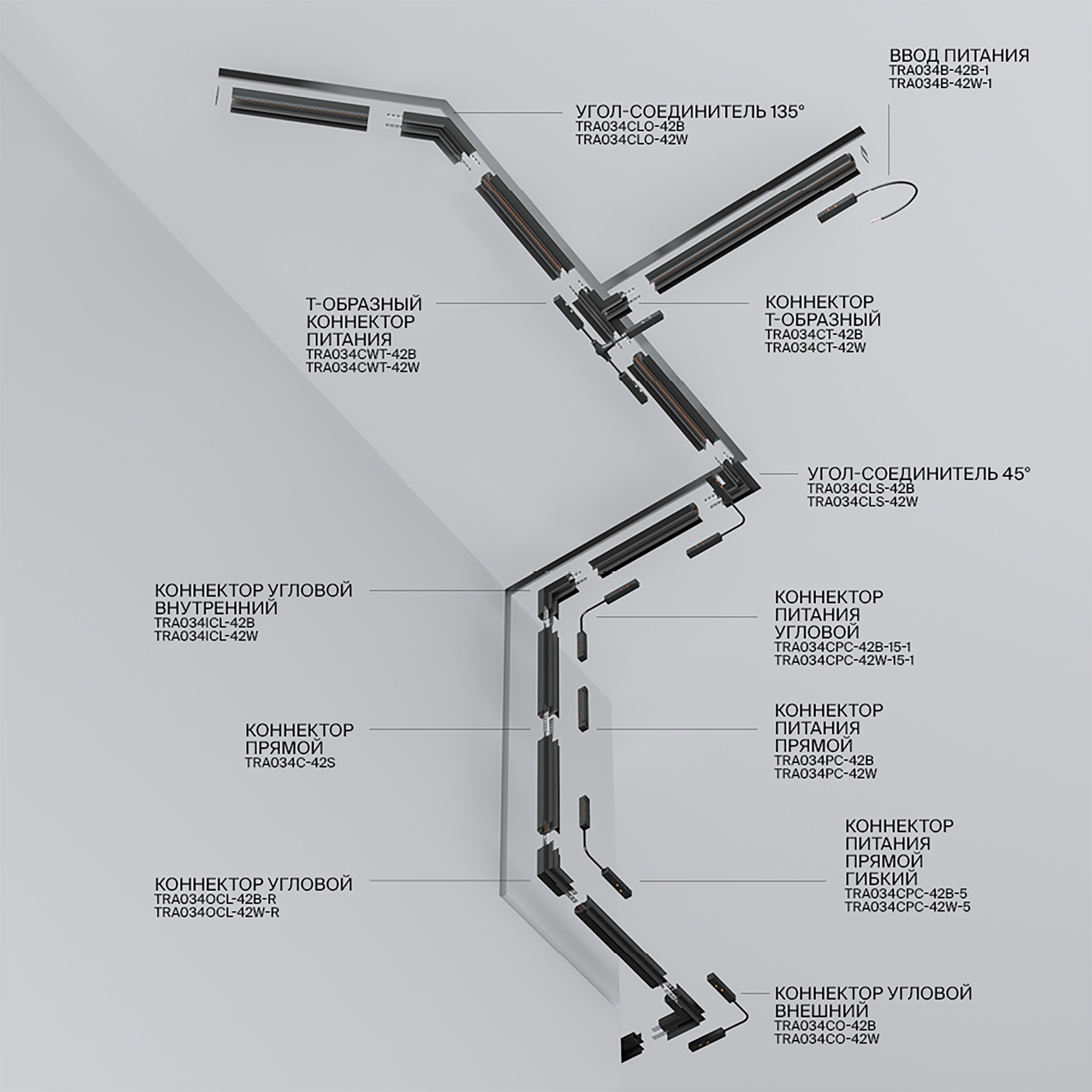 RENDER_v_komplekte_TRX034-421