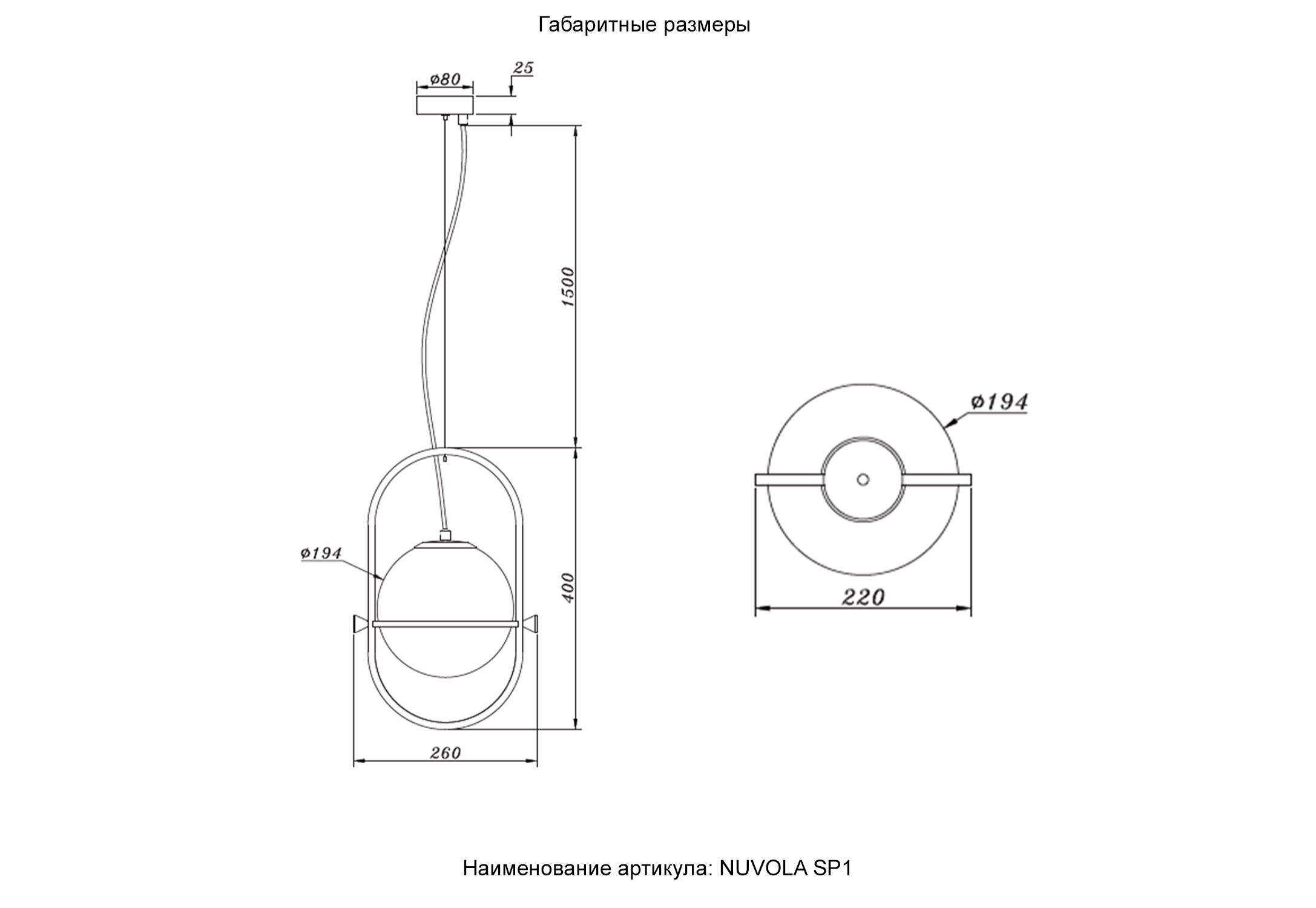 NUVOLA_SP1