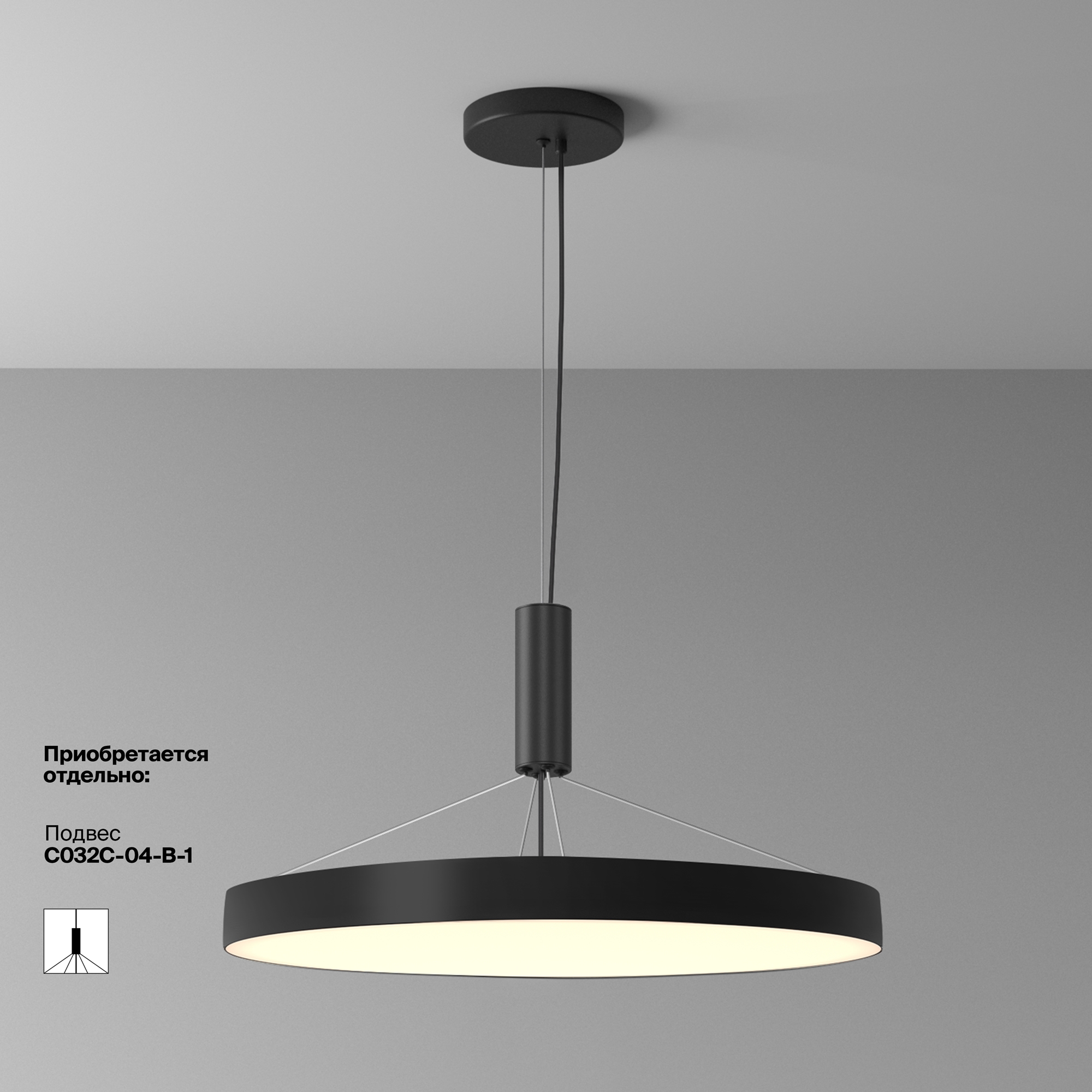 RENDER_add accessories_dop_C032CL-90W3K-RD-B_w_standard
