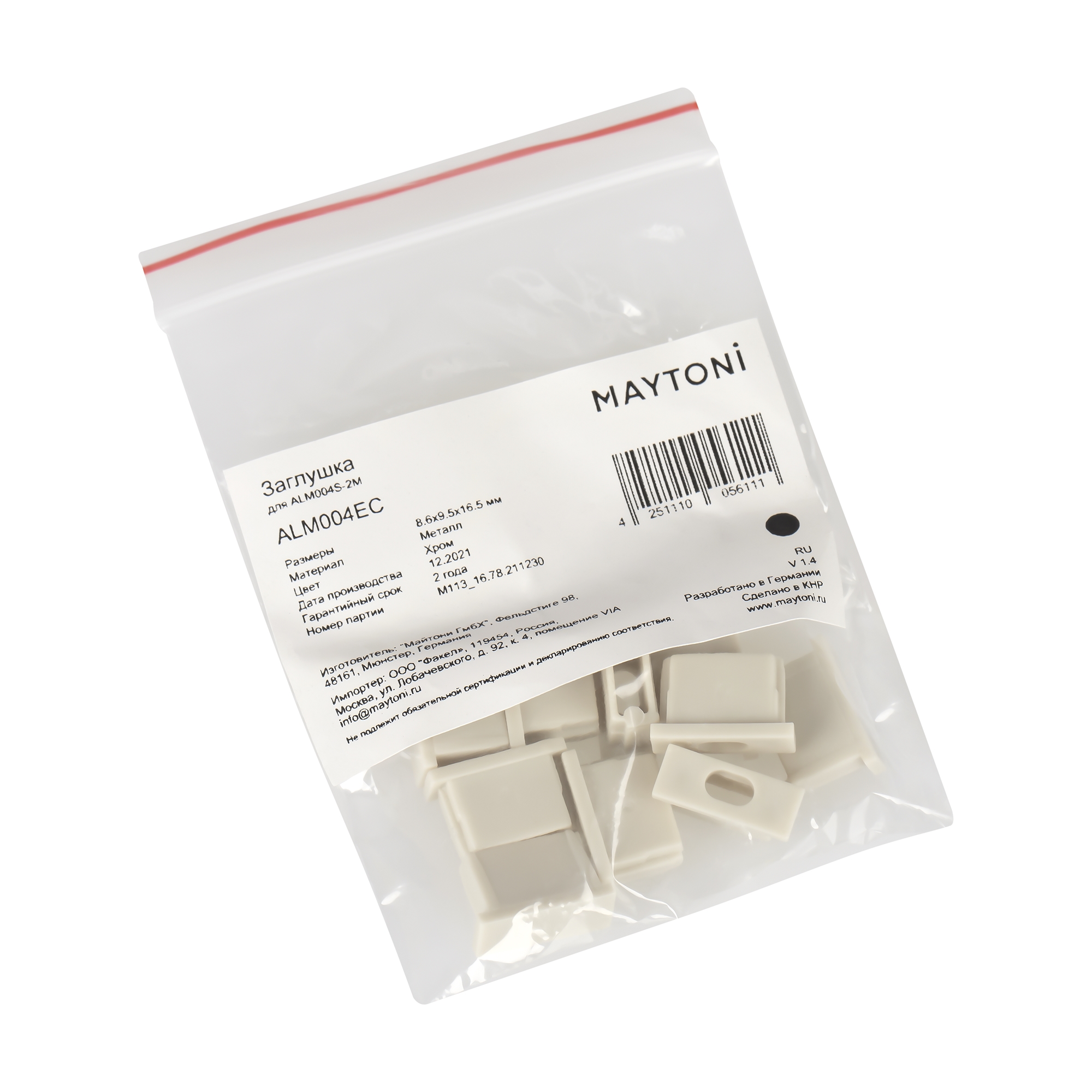 Mounting_components_ALM004EC_standard