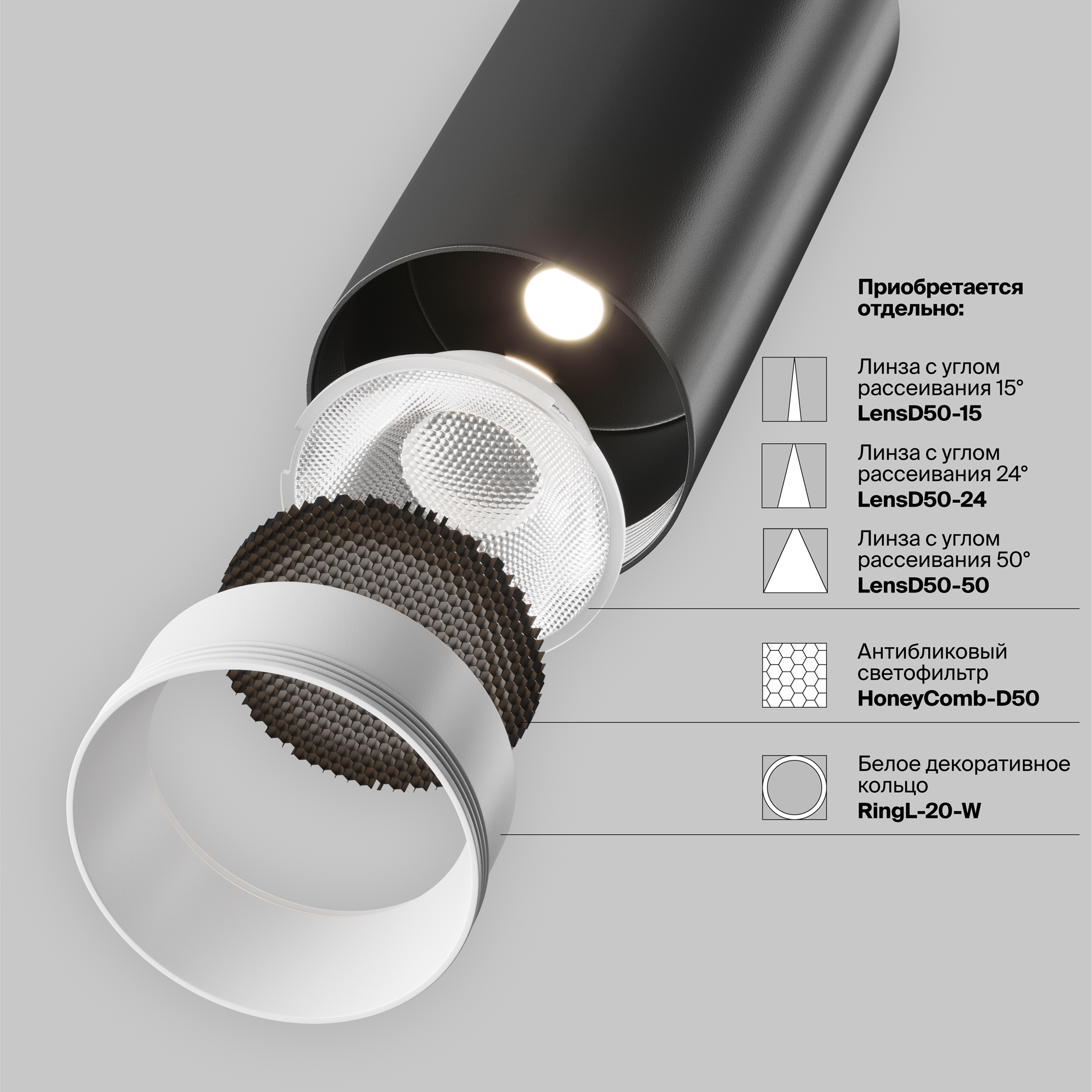 RENDER_add accessories_TR032-2-20W3K-M-B_w_standard_(1)