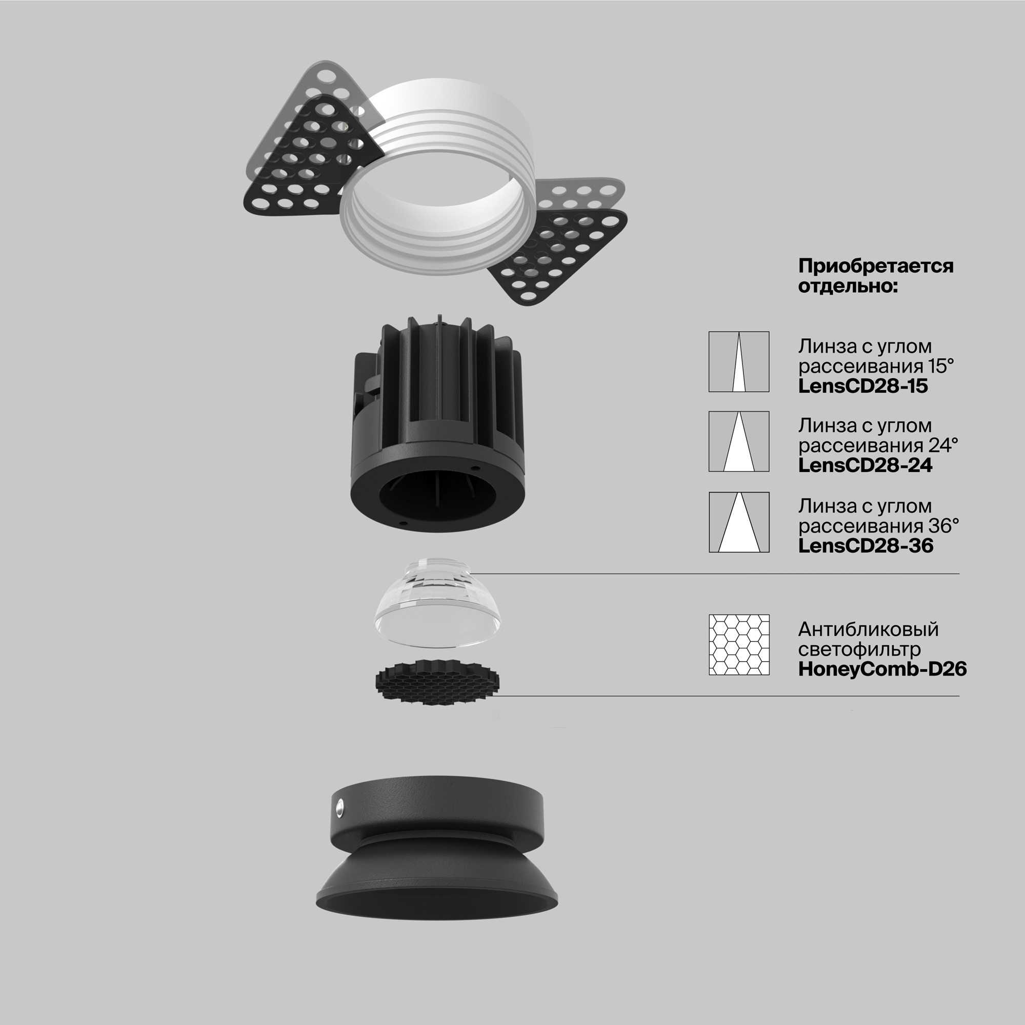 RENDER_add_accessories_dop_DL058-7W4K-TRS-B_w_standard_(2)