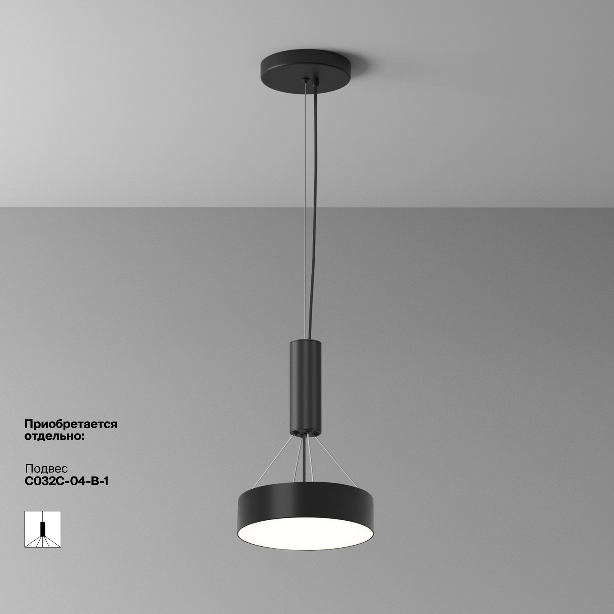 RENDER_add accessories_dop_C032CL-24W4K-RD-B_w_standard