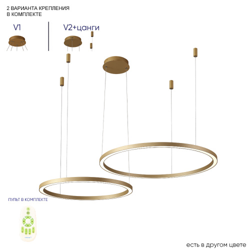 FORTUNA_SP123W_LED_GOLD