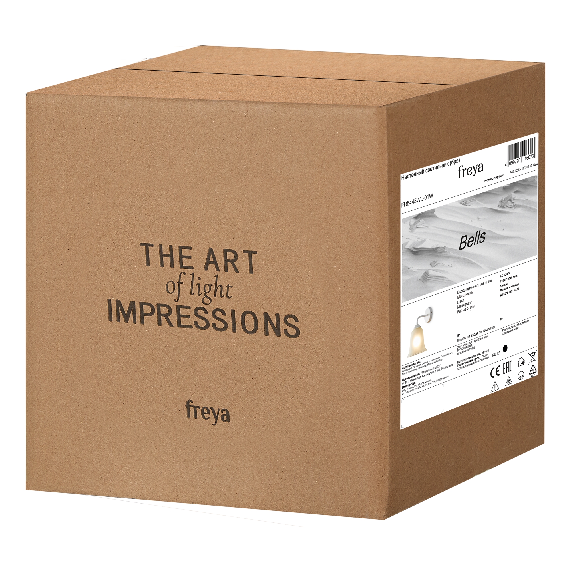 PHOTO_box turn_FR5139PL-14MG_standard