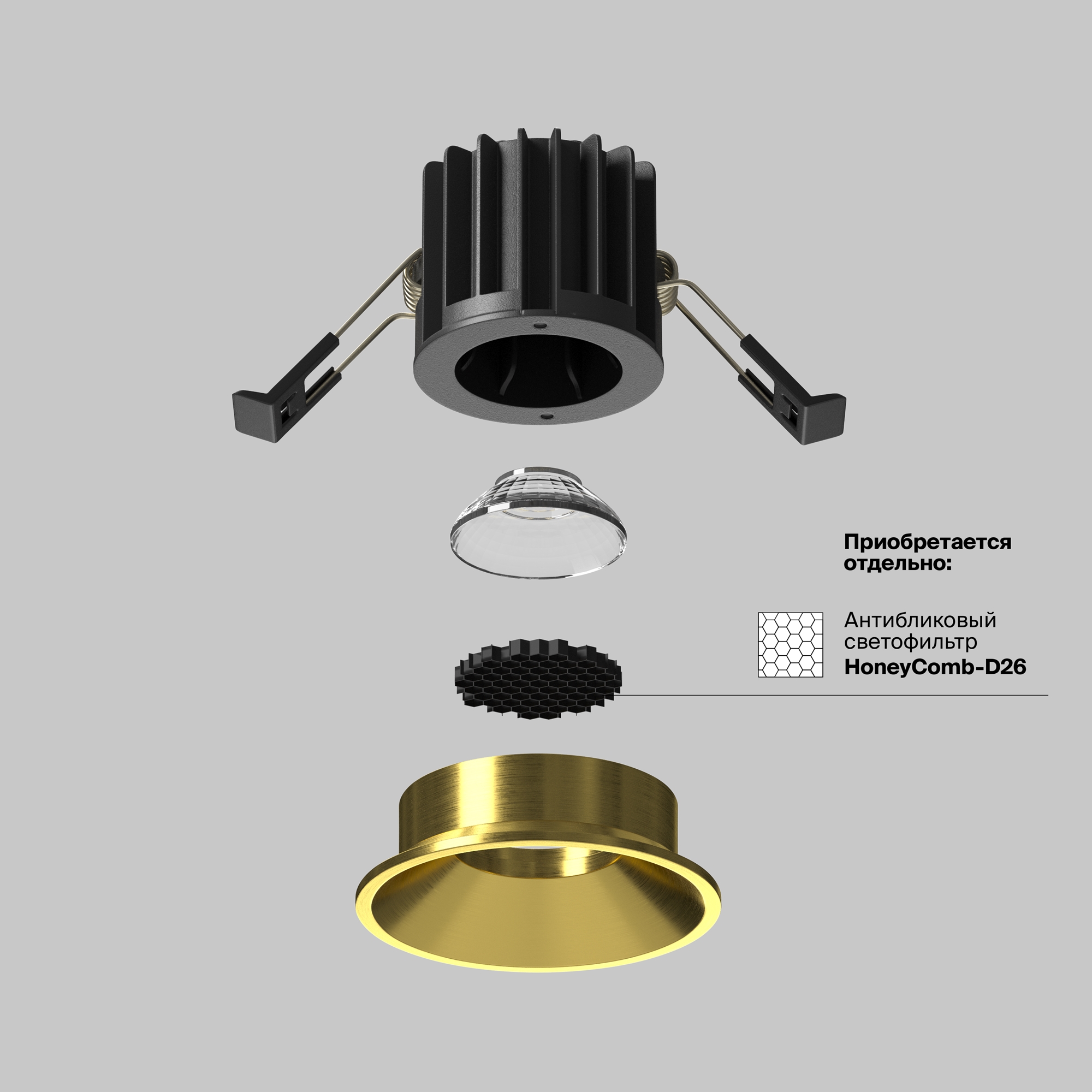 RENDER_add accessories_dop_DL058-7W4K-BS_w_standard
