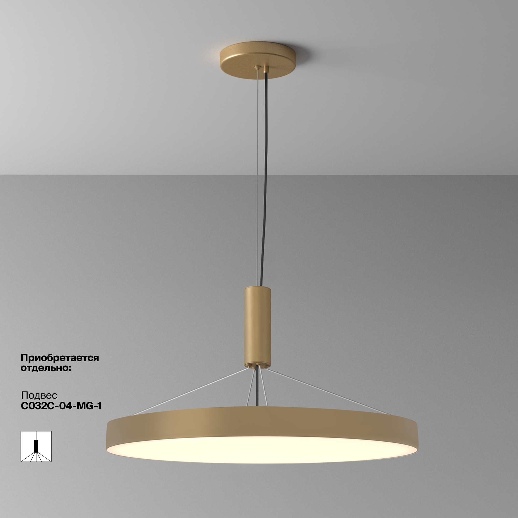 RENDER_add accessories_dop_C032CL-90W3K-RD-MG_w_standard_(1) RENDER_add accessories_dop_C032CL-90W3K-RD-MG_w_standard_(1)