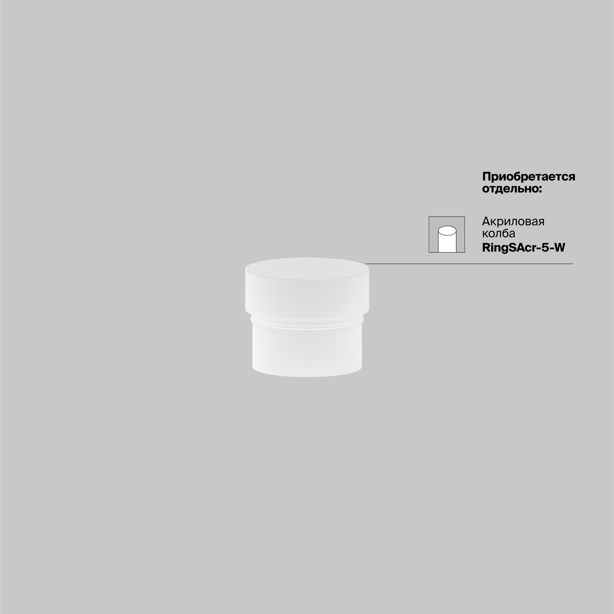 RENDER_leans add_TR032-4-5W3K-M-DS-B_w_standard_(1)