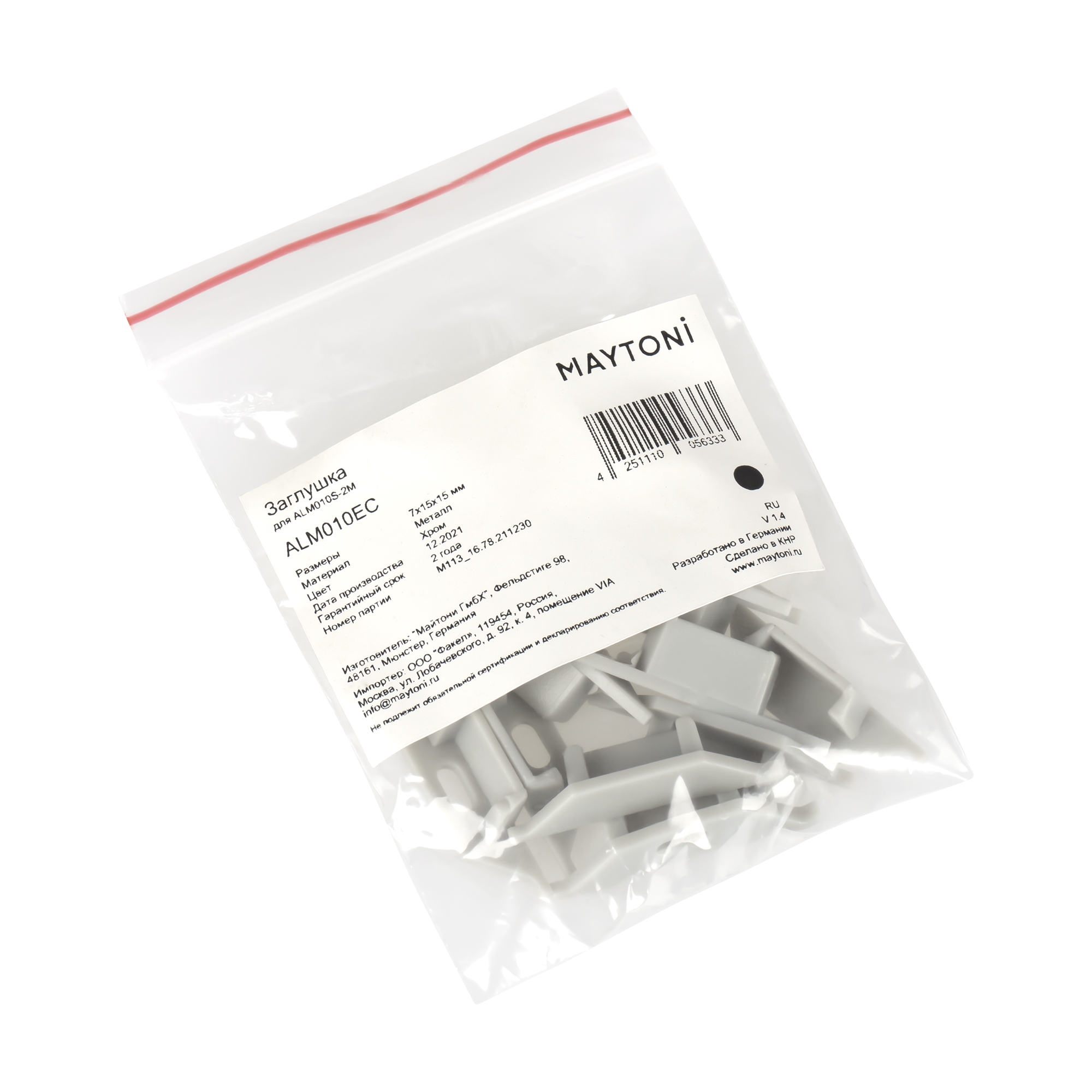 Mounting_components_ALM010EC_standard