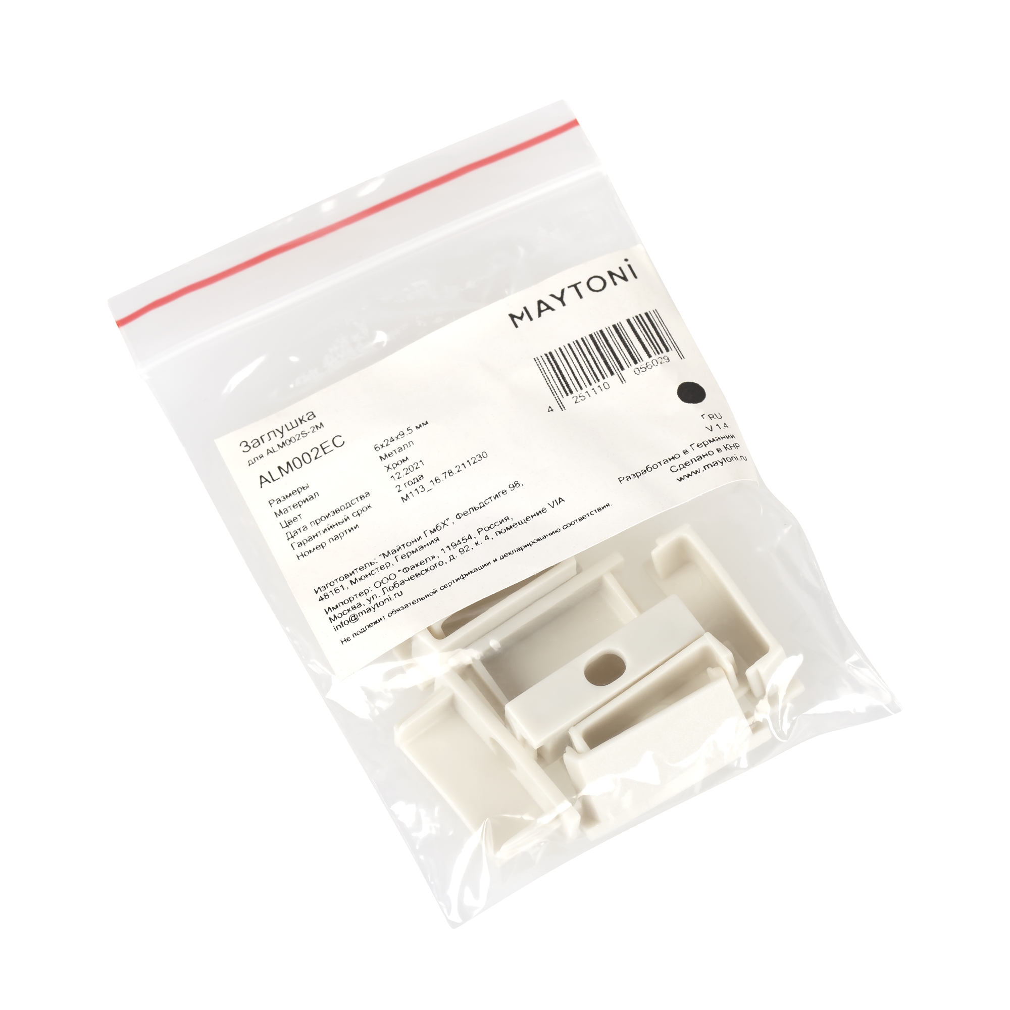 Mounting_components_ALM002EC_standard