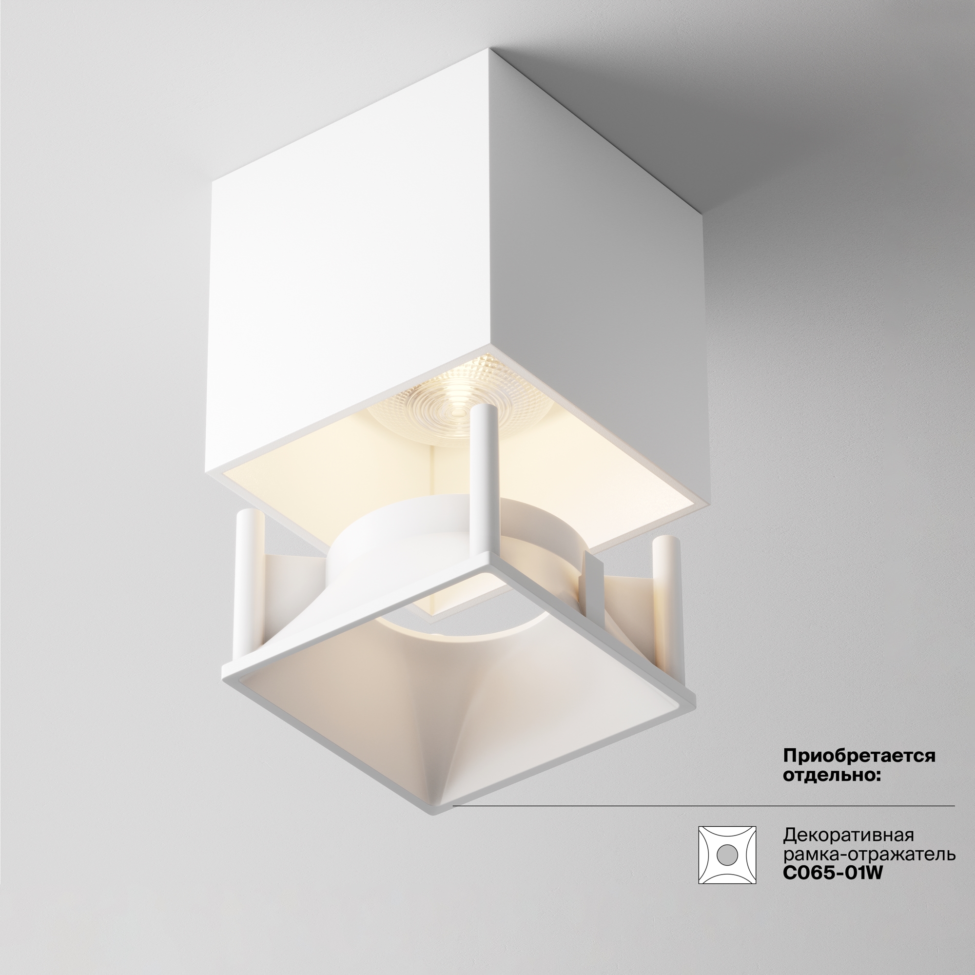 RENDER_add accessories_dop_C065CL-L12W3K-D_w_standard