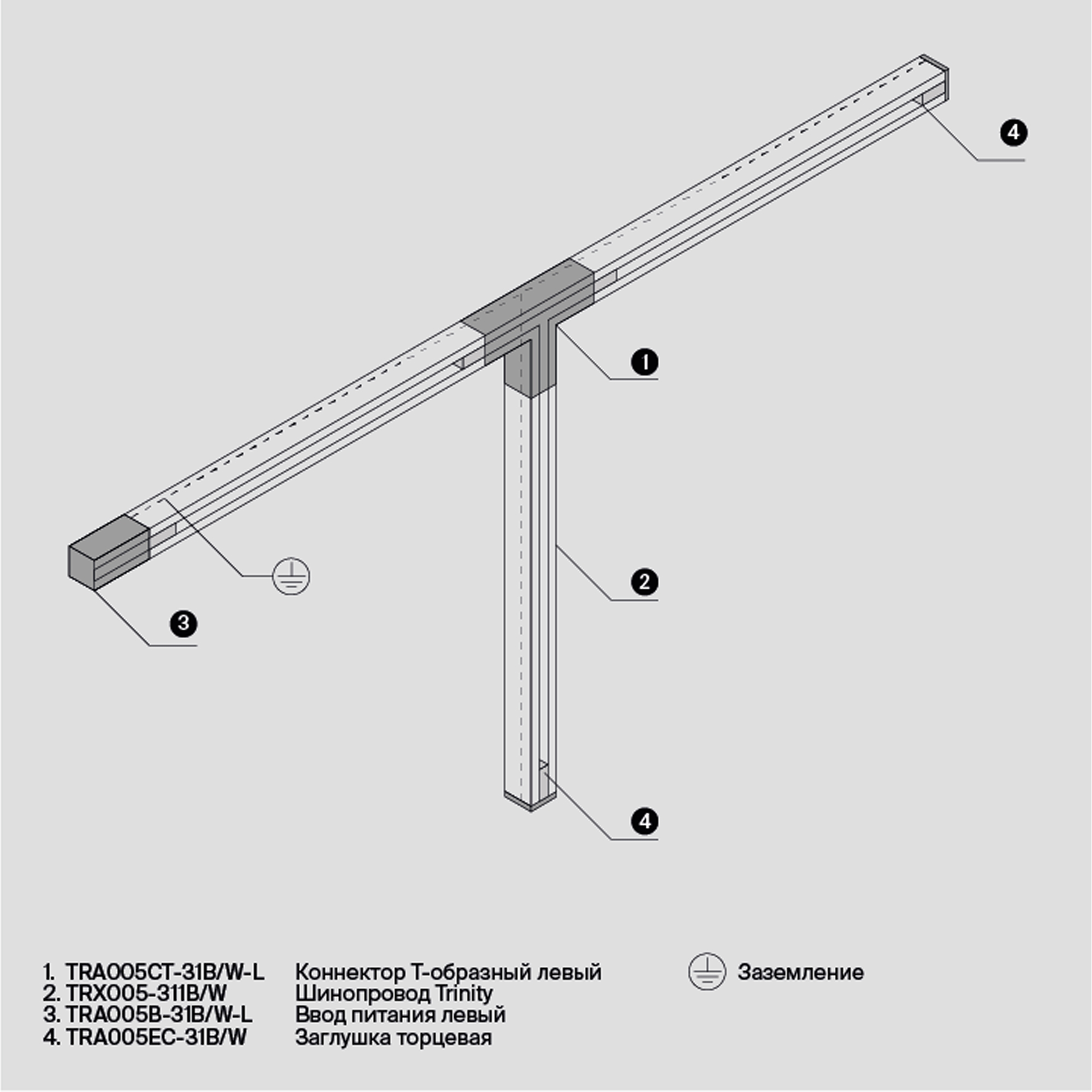 RENDER_add_accessories_TRX005-311W_w_standard