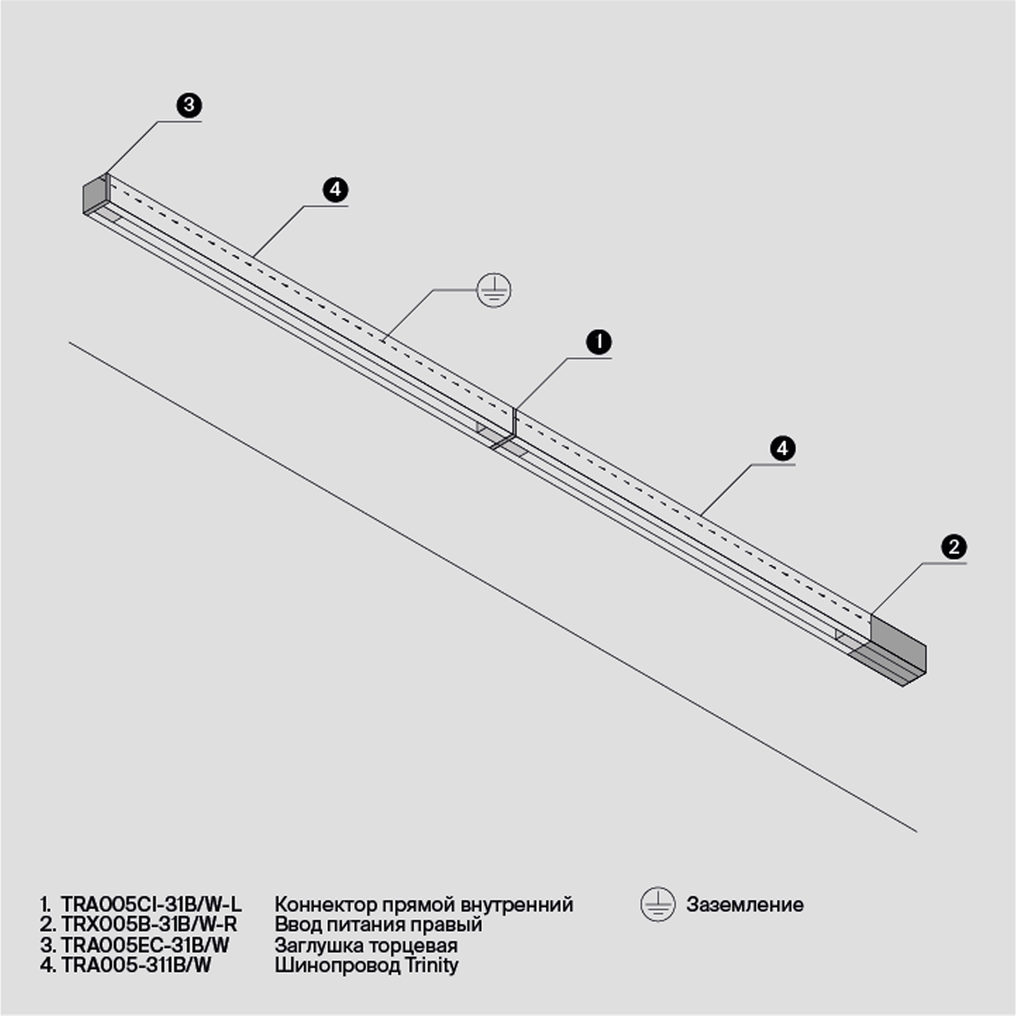 RENDER_Mobility_and_control_feature_TRX005-311W_standard